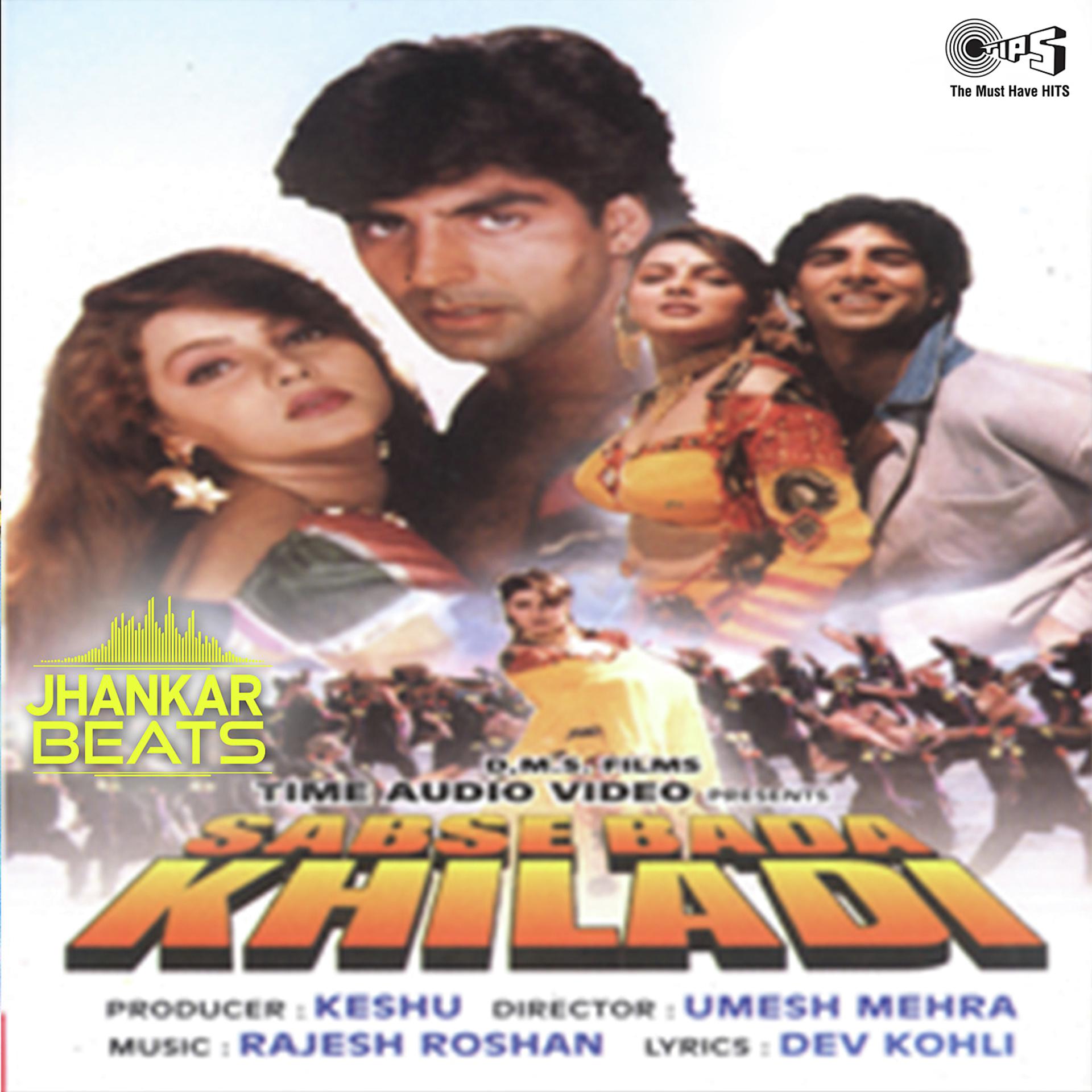 Постер альбома Sabse Bada Khiladi (Jhankar) [Original Motion Picture Soundtrack]
