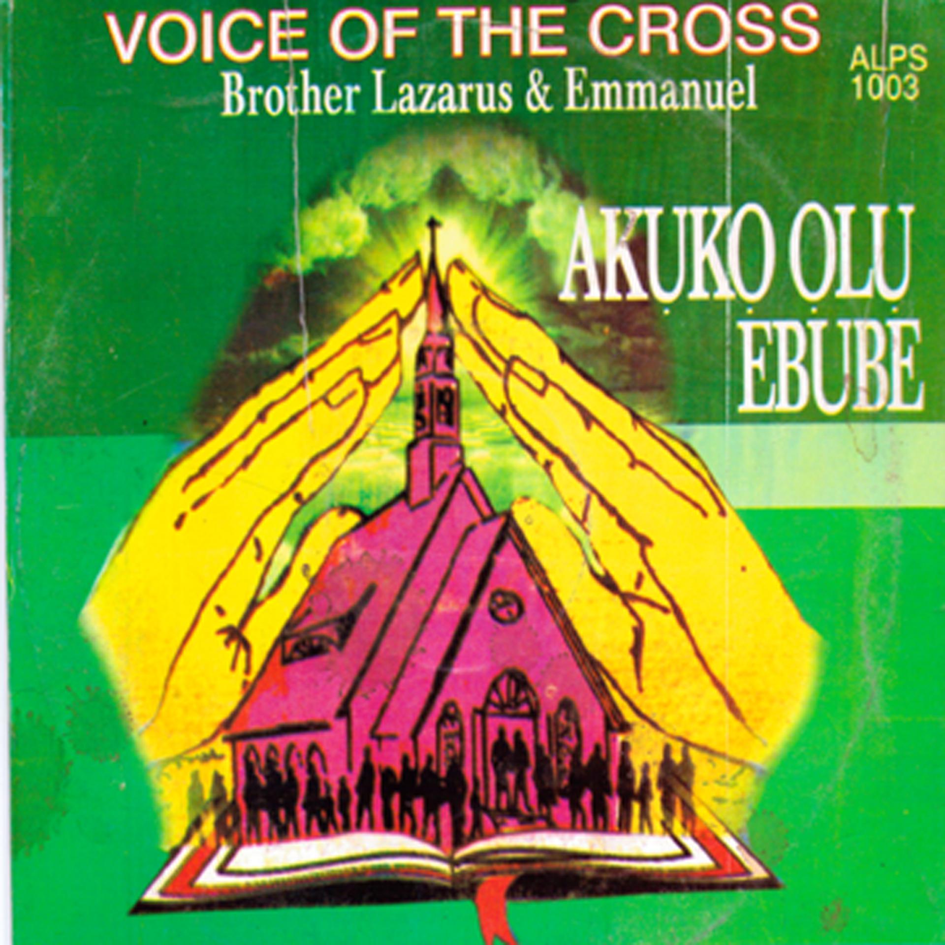 Постер альбома Akuko Olu Ebube
