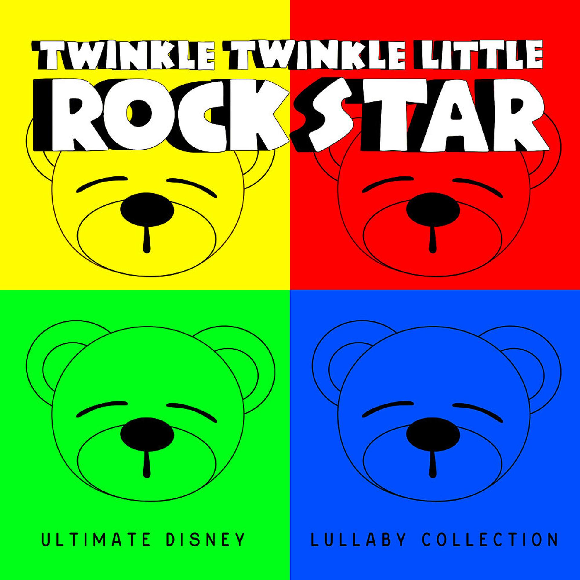 Постер альбома Ultimate Disney Lullaby Collection