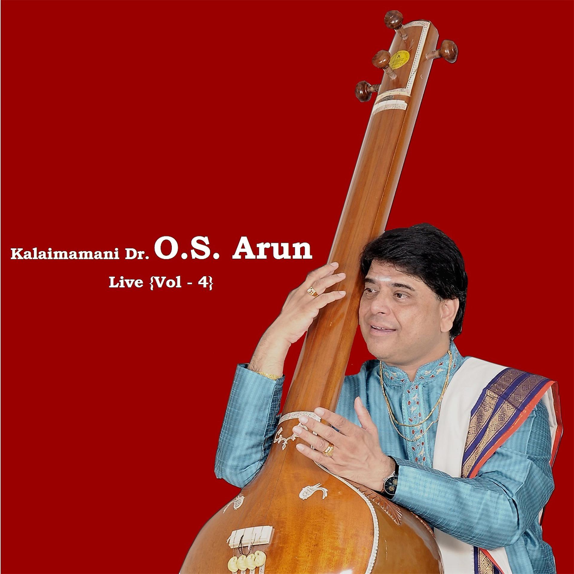 Постер альбома OS Arun Audio Live, Vol. 4