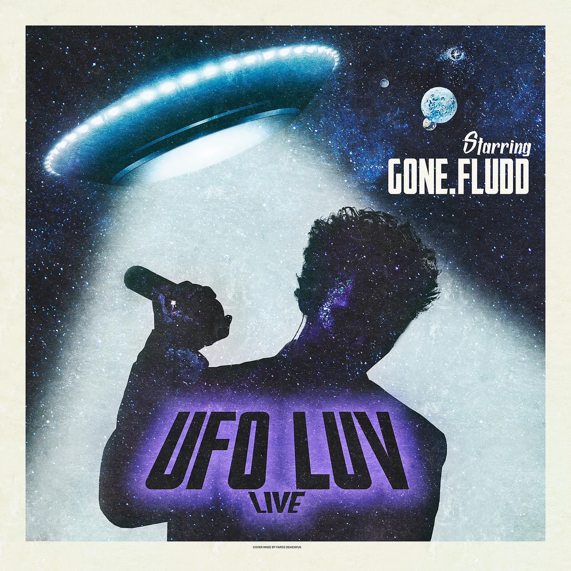 Постер к треку Gone.Fludd - UFO LUV (Live version)