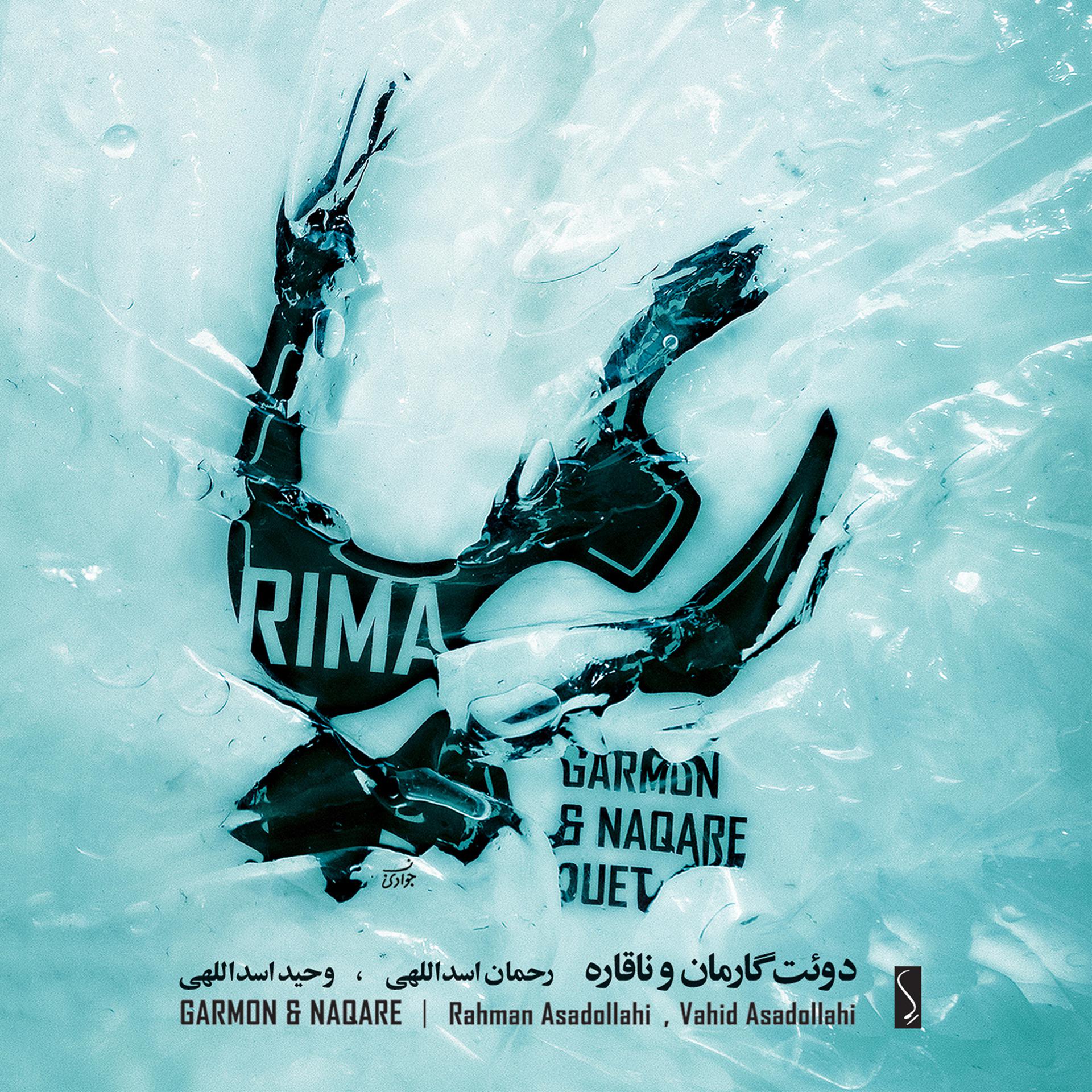 Постер альбома Rima (Duo for Garmon & Naqareh)