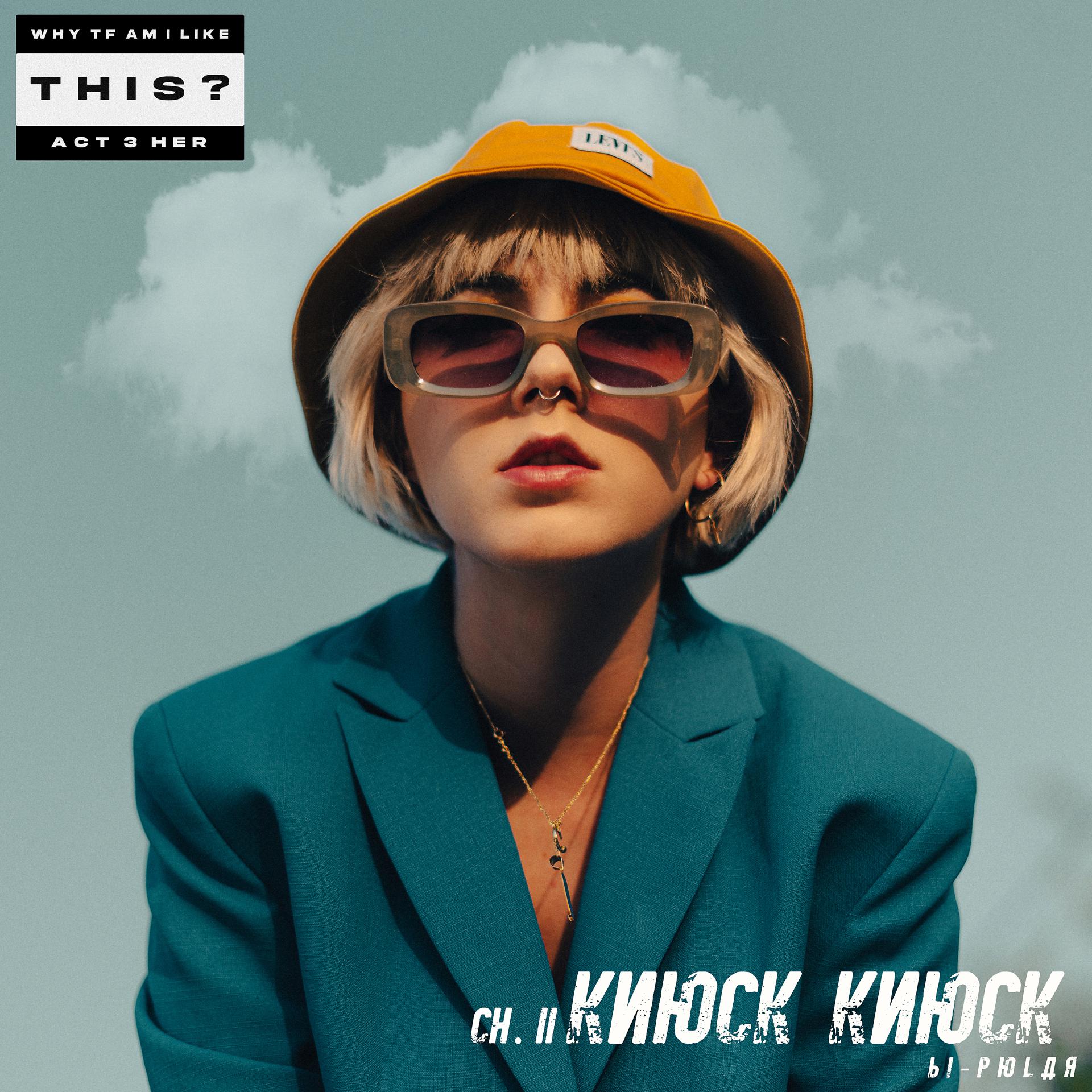 Постер альбома Knock Knock