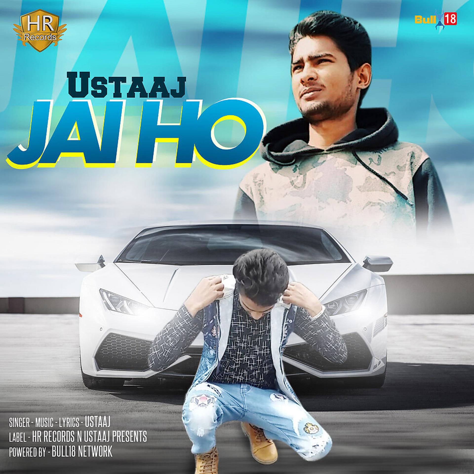 Постер альбома Jai Ho