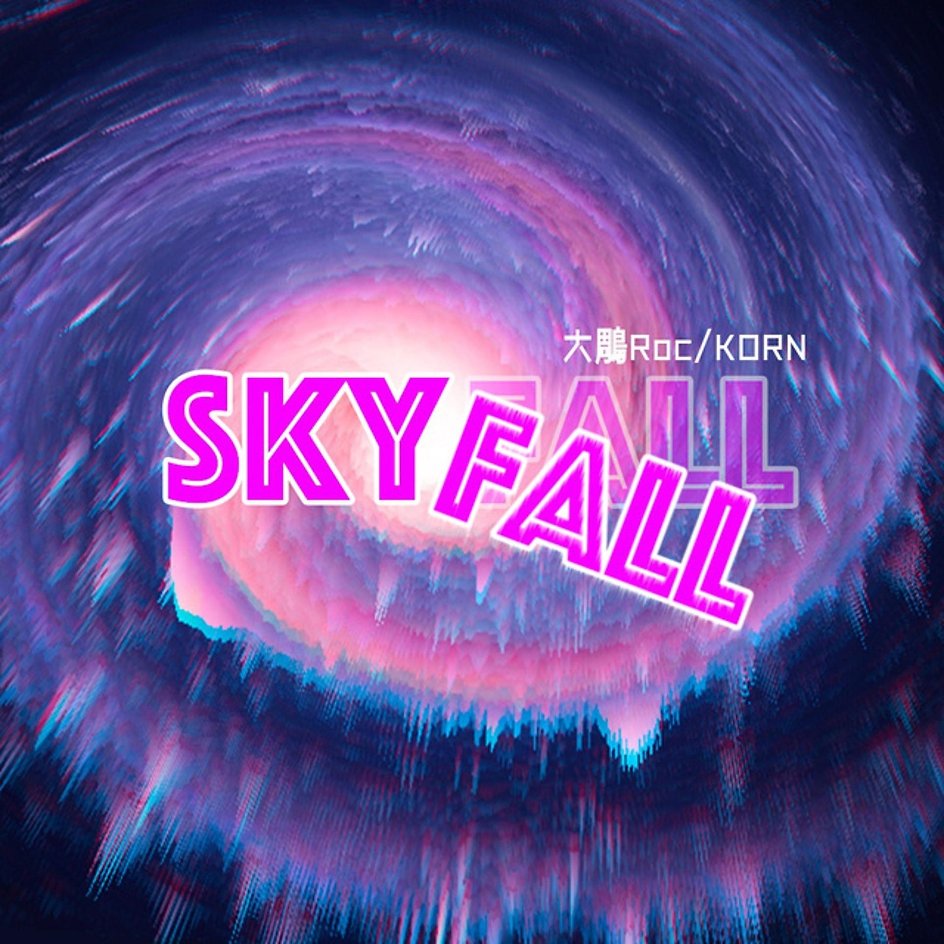 Постер альбома Skyfall