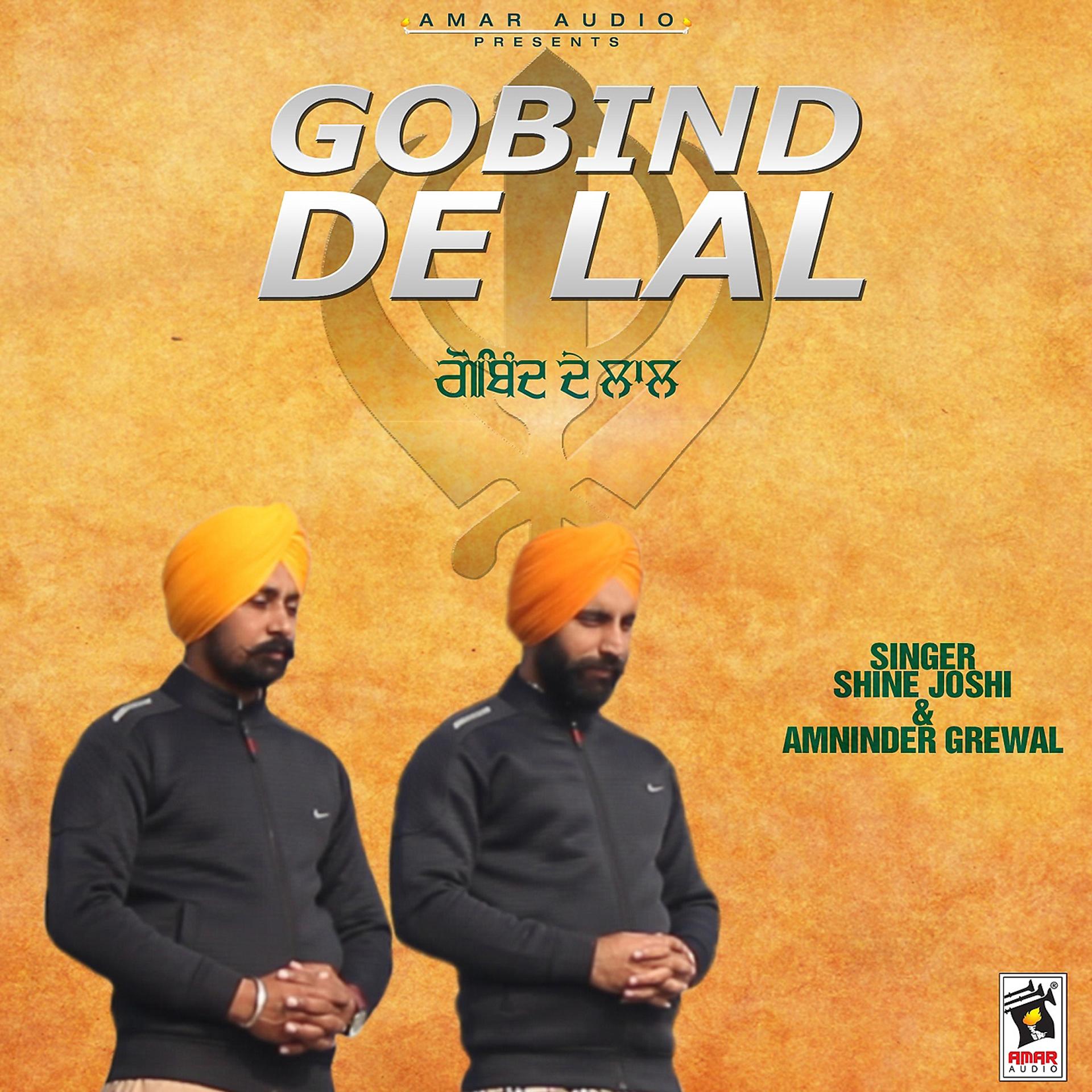 Постер альбома Gobind De Lal