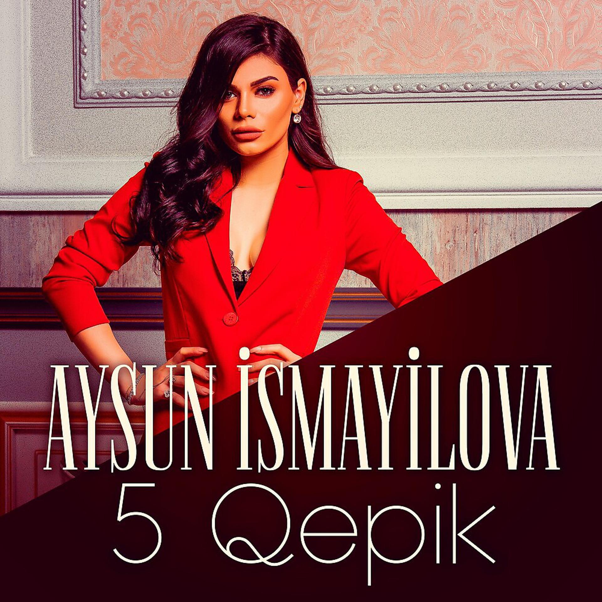 Постер альбома 5 Qepik