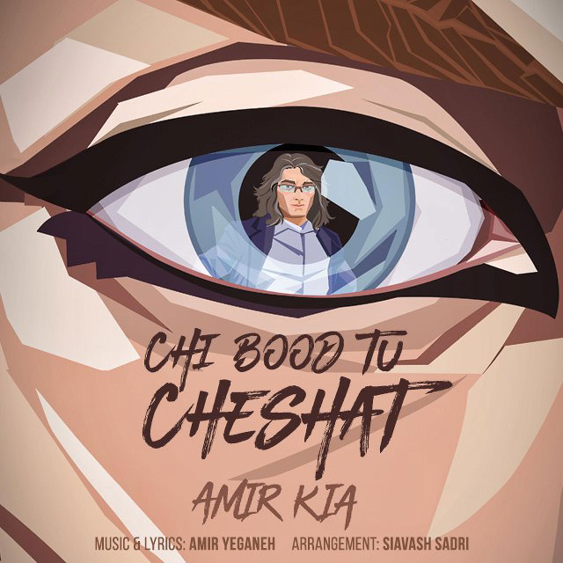 Постер альбома Chi Bood to Cheshat