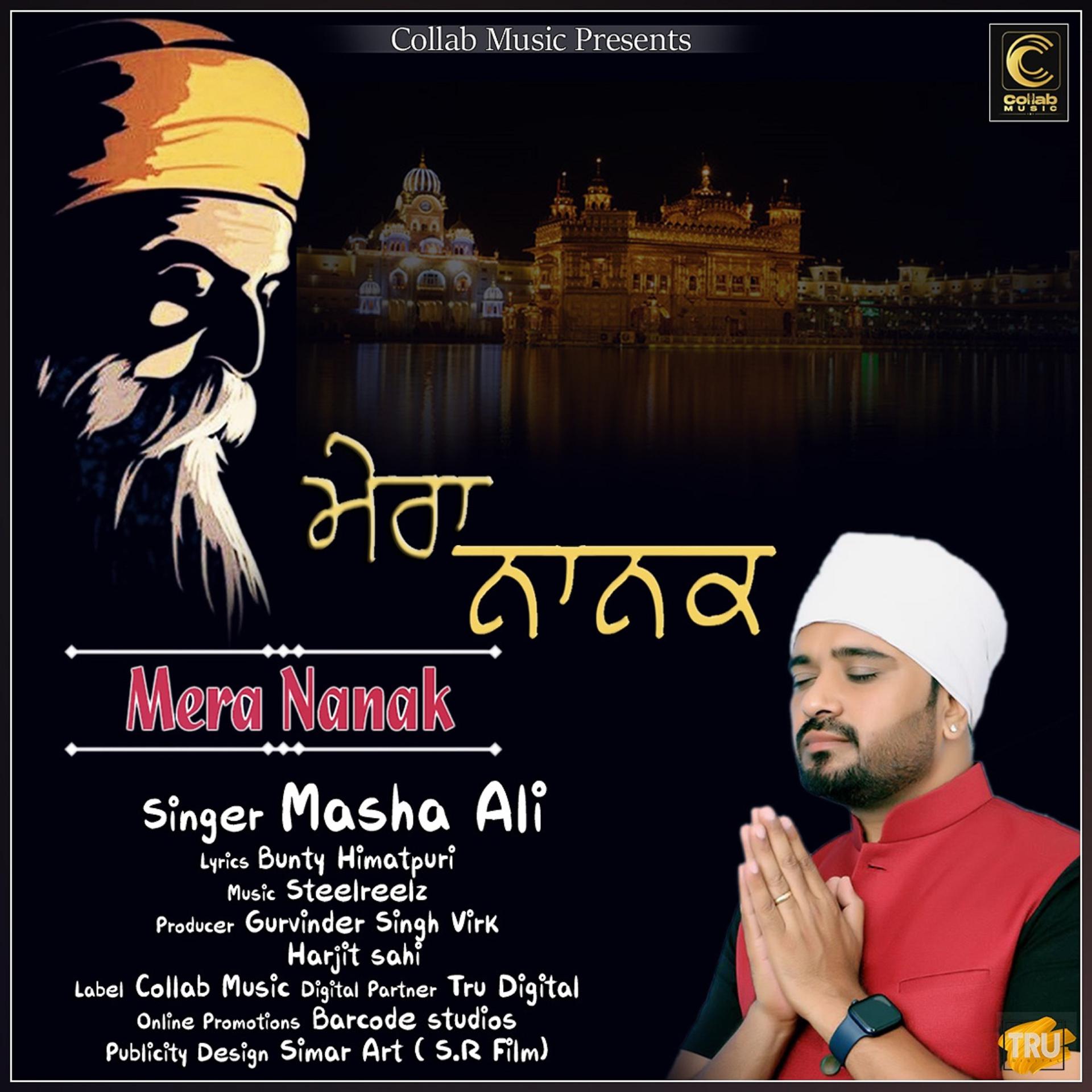 Постер альбома Mera Nanak