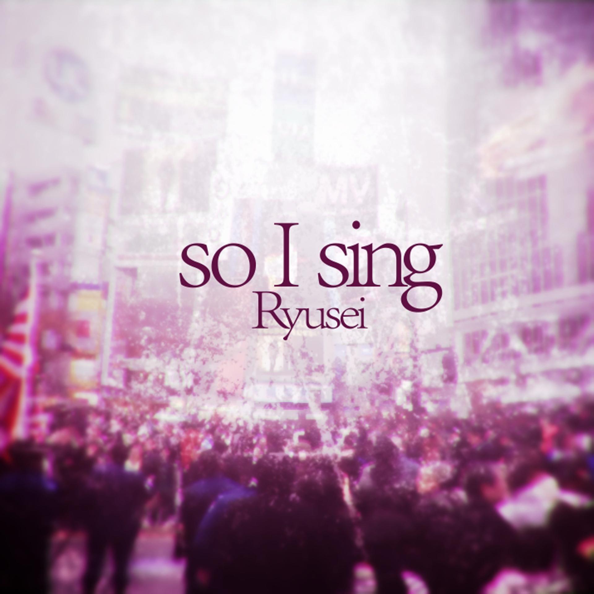 Постер альбома So I Sing