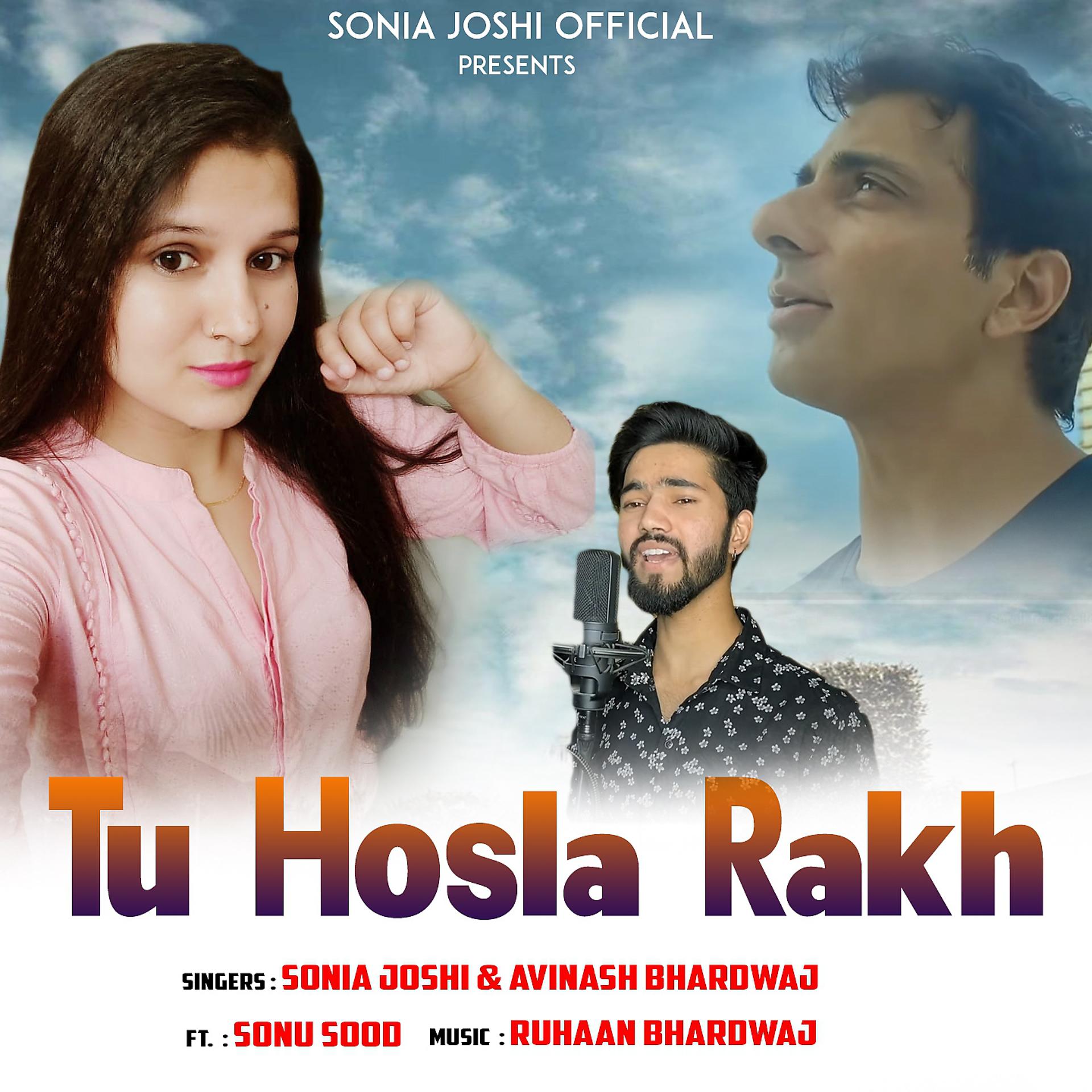 Постер альбома Tu Hosla Rakh