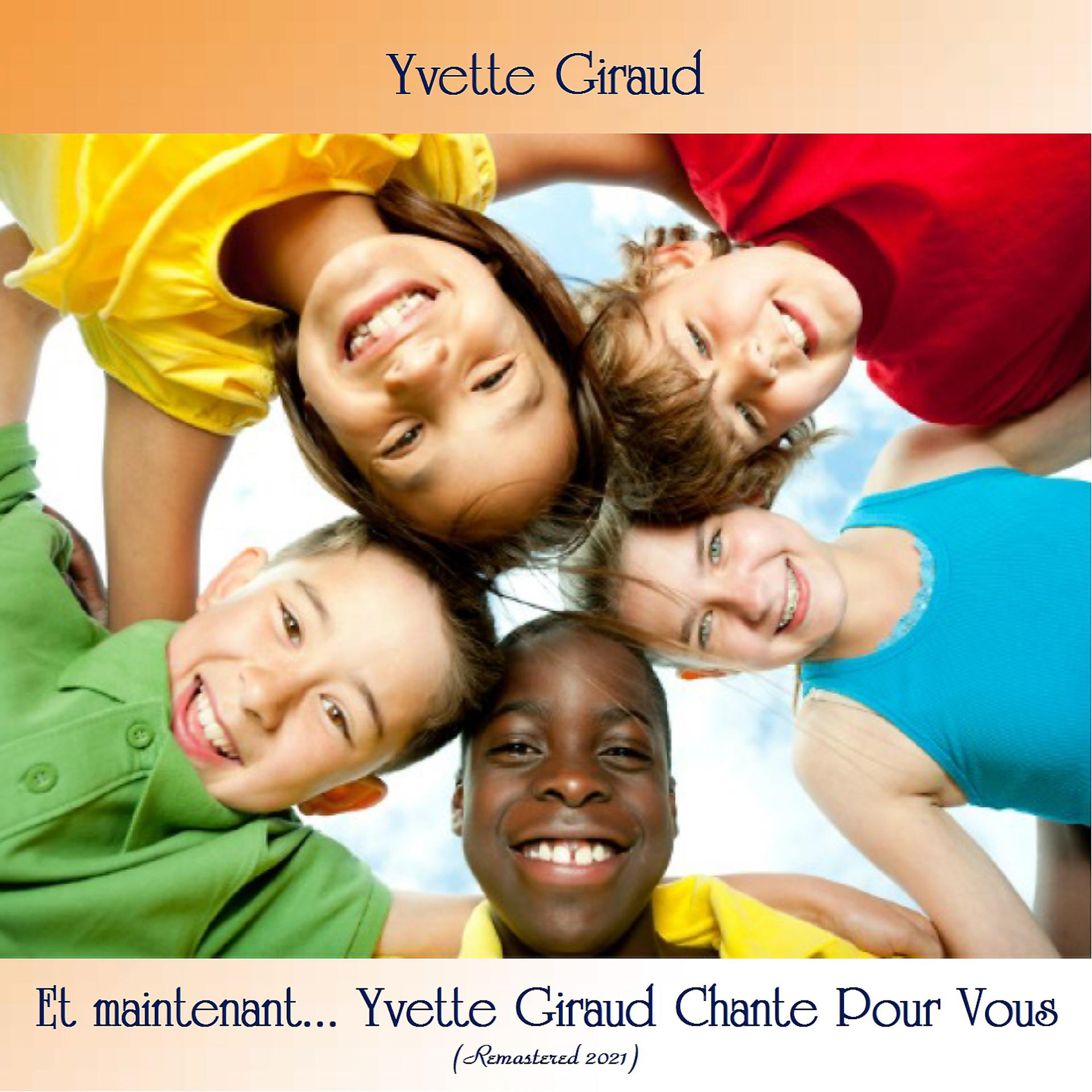 Постер альбома Et maintenant... Yvette Giraud chante pour vous
