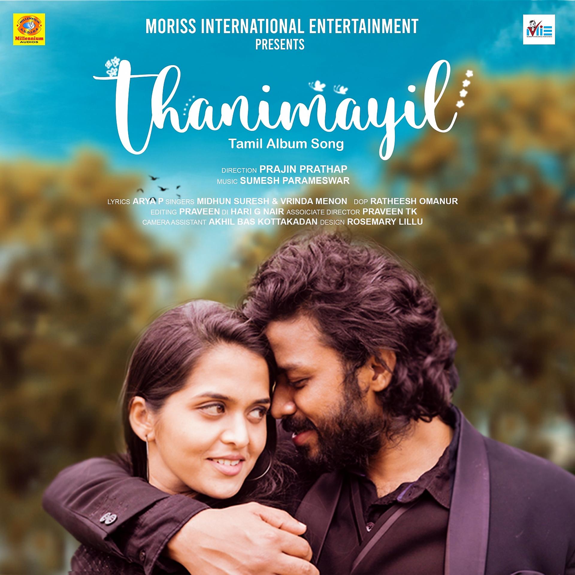 Постер альбома Thanimayil