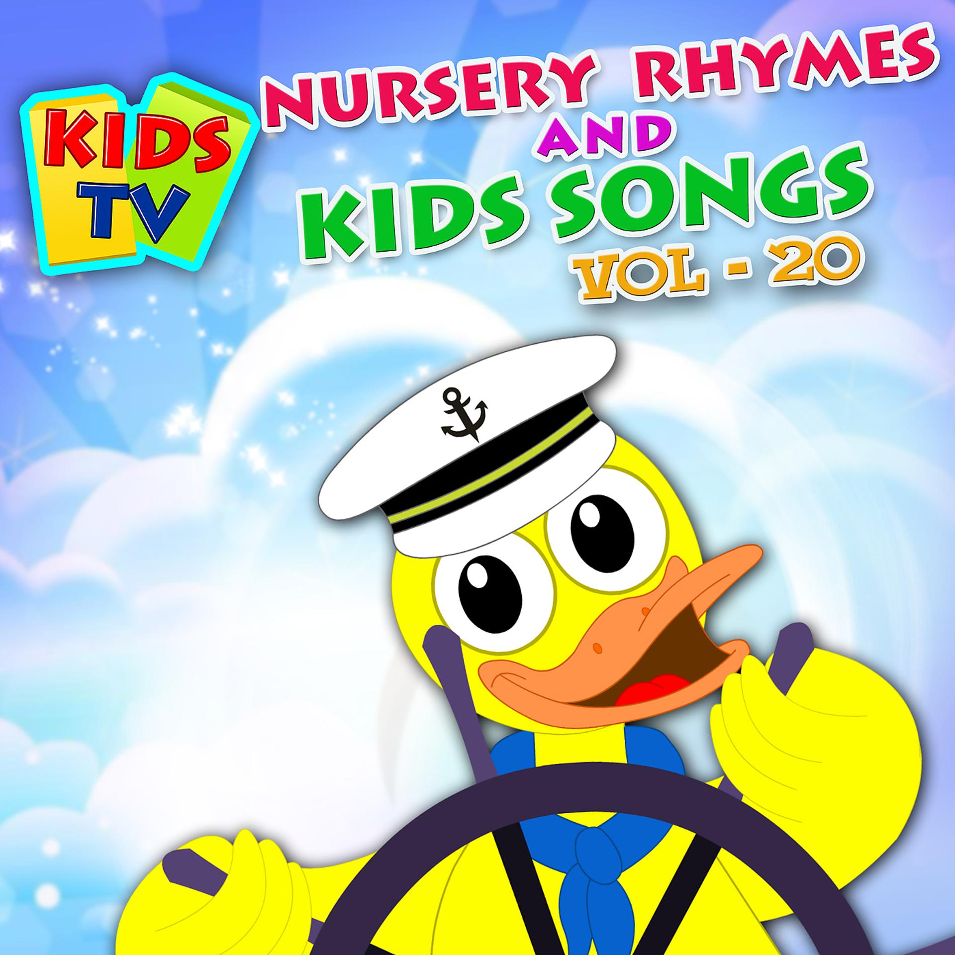 Постер альбома Kids TV Nursery Rhymes and Kids Songs Vol. 20