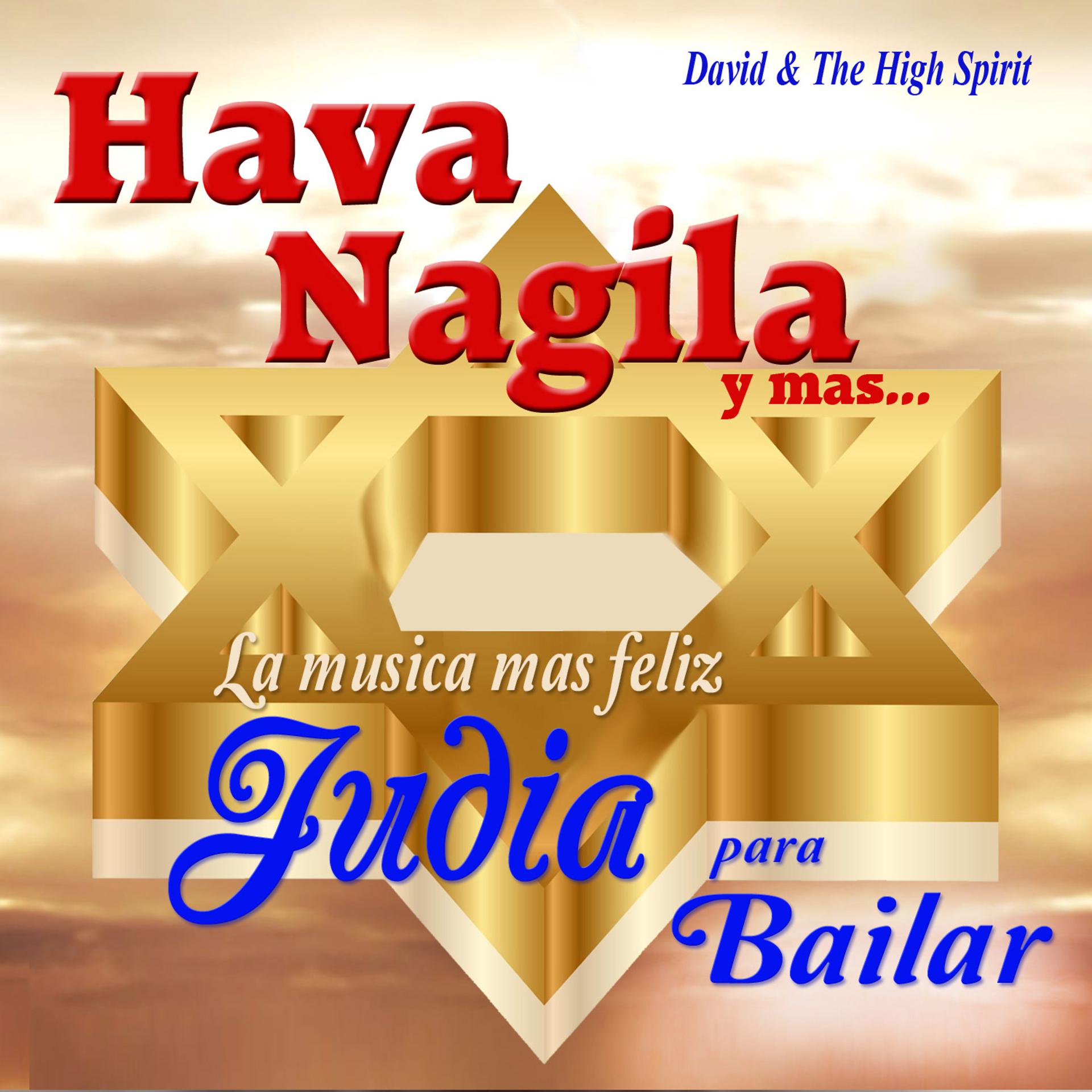 Постер альбома Hava Nagila y mas…