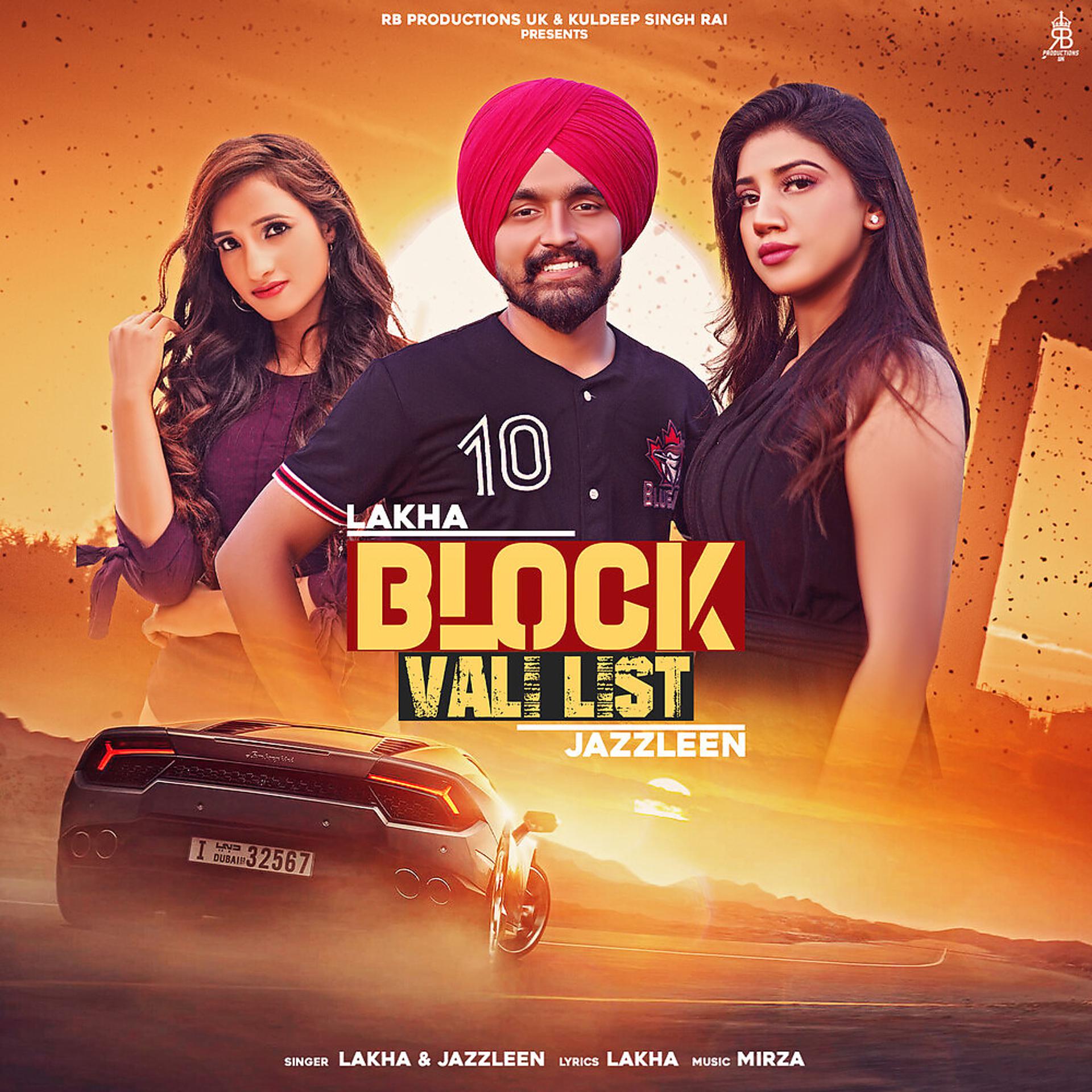 Постер альбома Block Wali List
