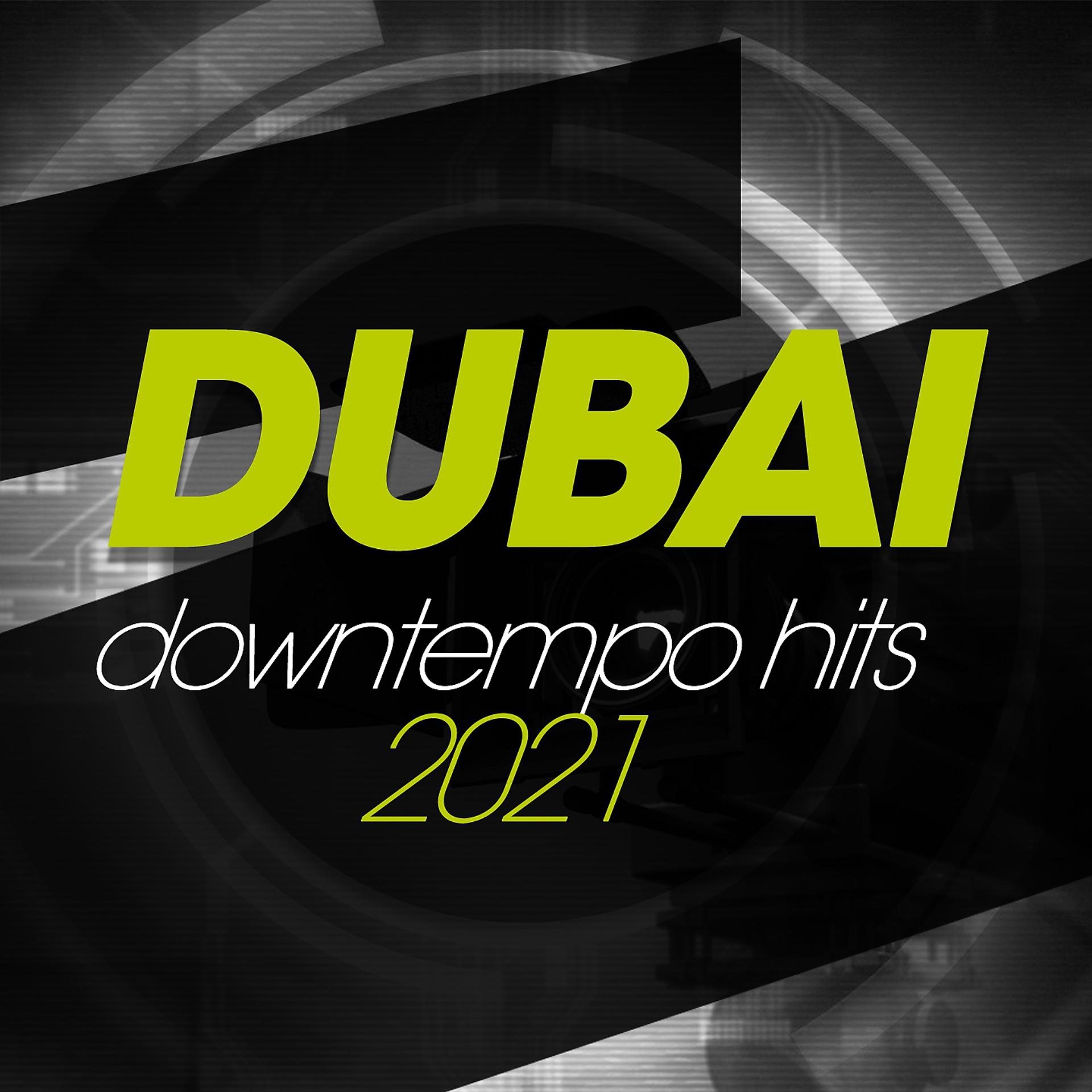 Постер альбома Dubai Downtempo Hits 2021