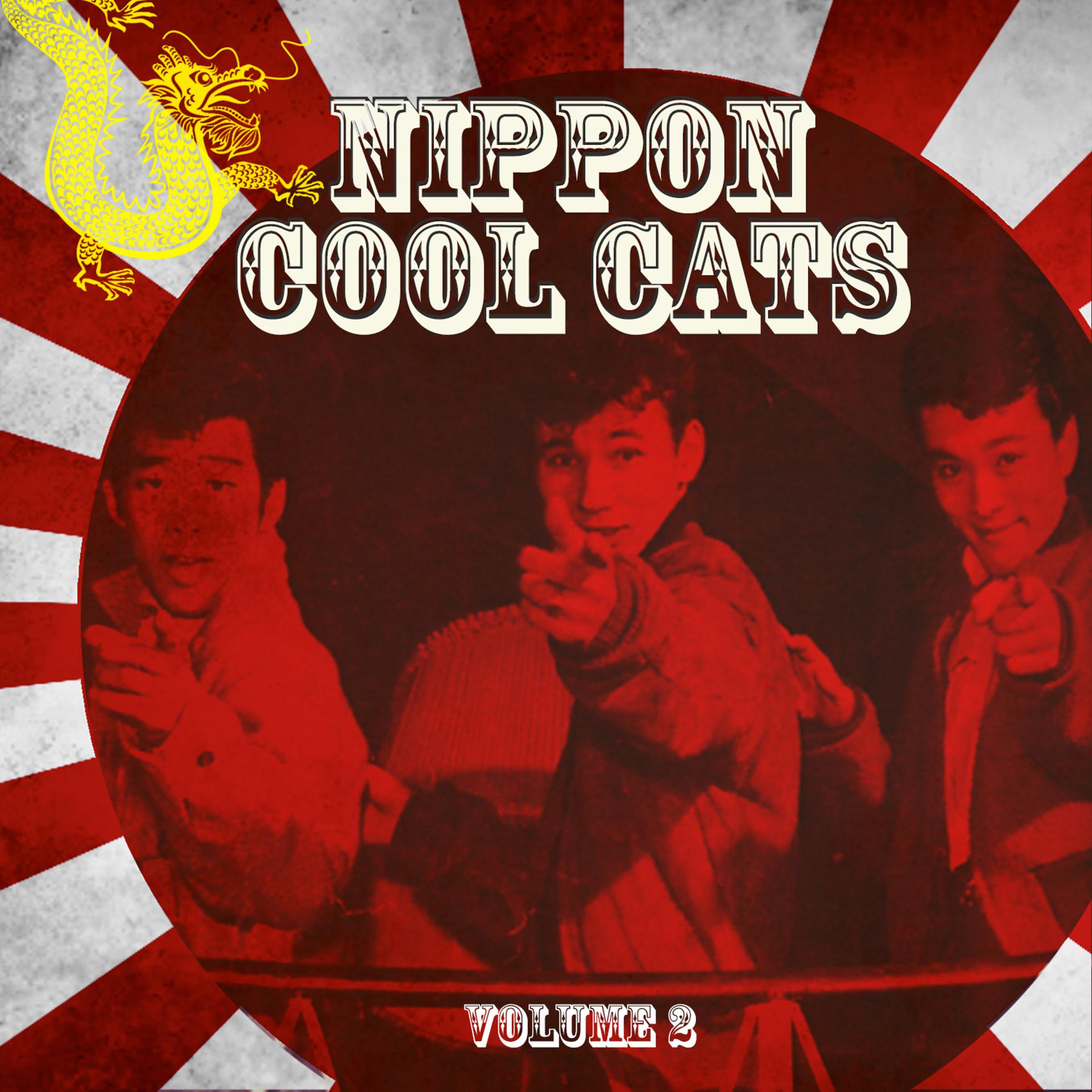 Постер альбома Nippon Cool Cats. Vol.2
