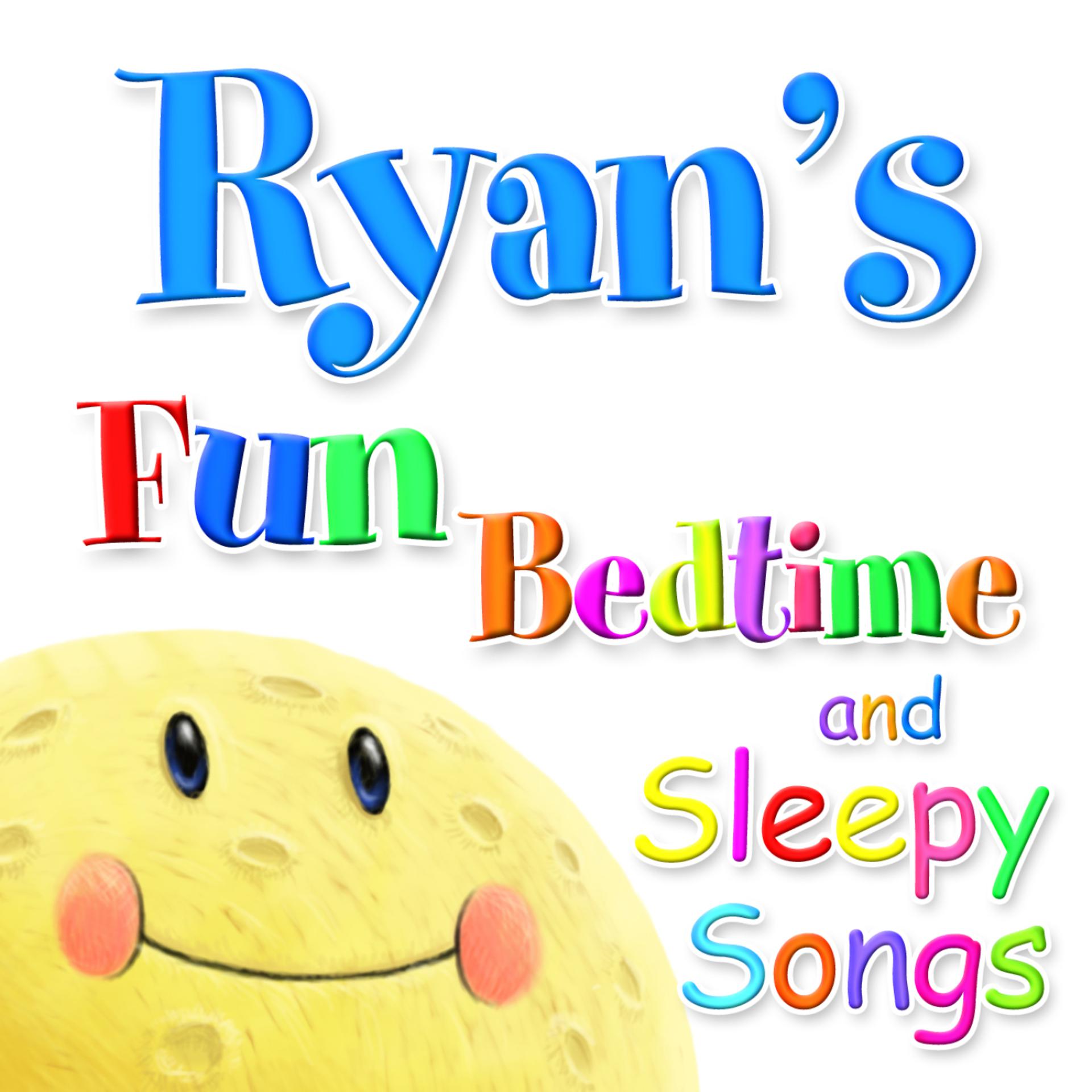 Постер альбома Fun Bedtime And Sleepy Songs For Ryan