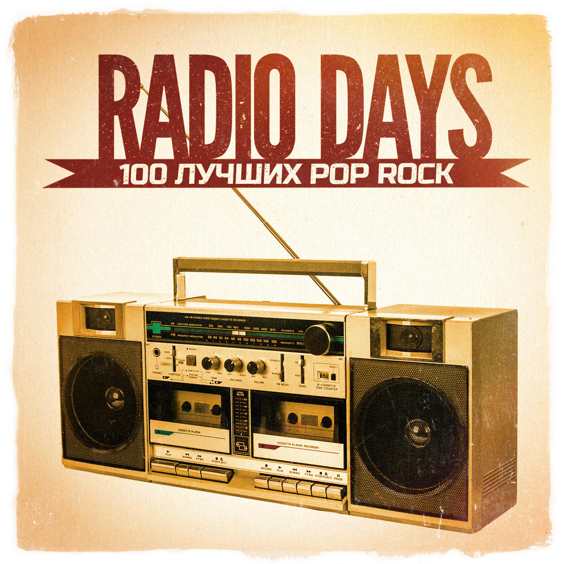 Постер альбома Radio Days, Vol. 4: 100 лучших Pop Rock хитов 60-х и 70-х