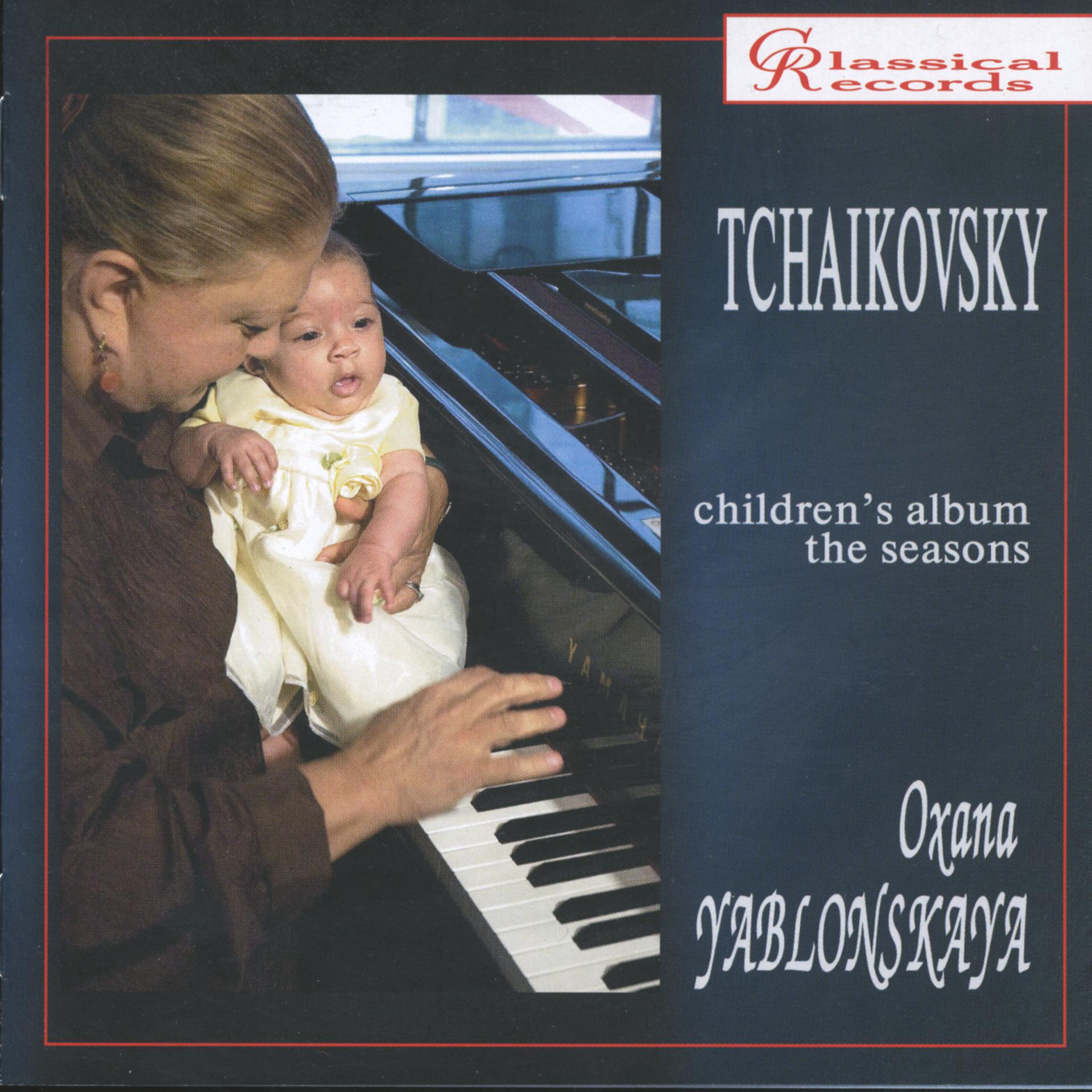 Постер альбома Oxana Yablonsjaya. Tchaikovsky