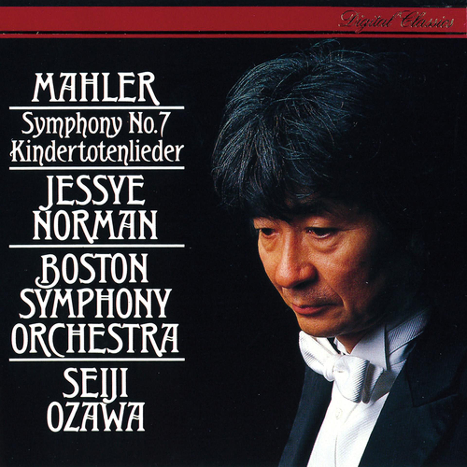 Постер альбома Mahler: Symphony No.7/Kindertotenlieder