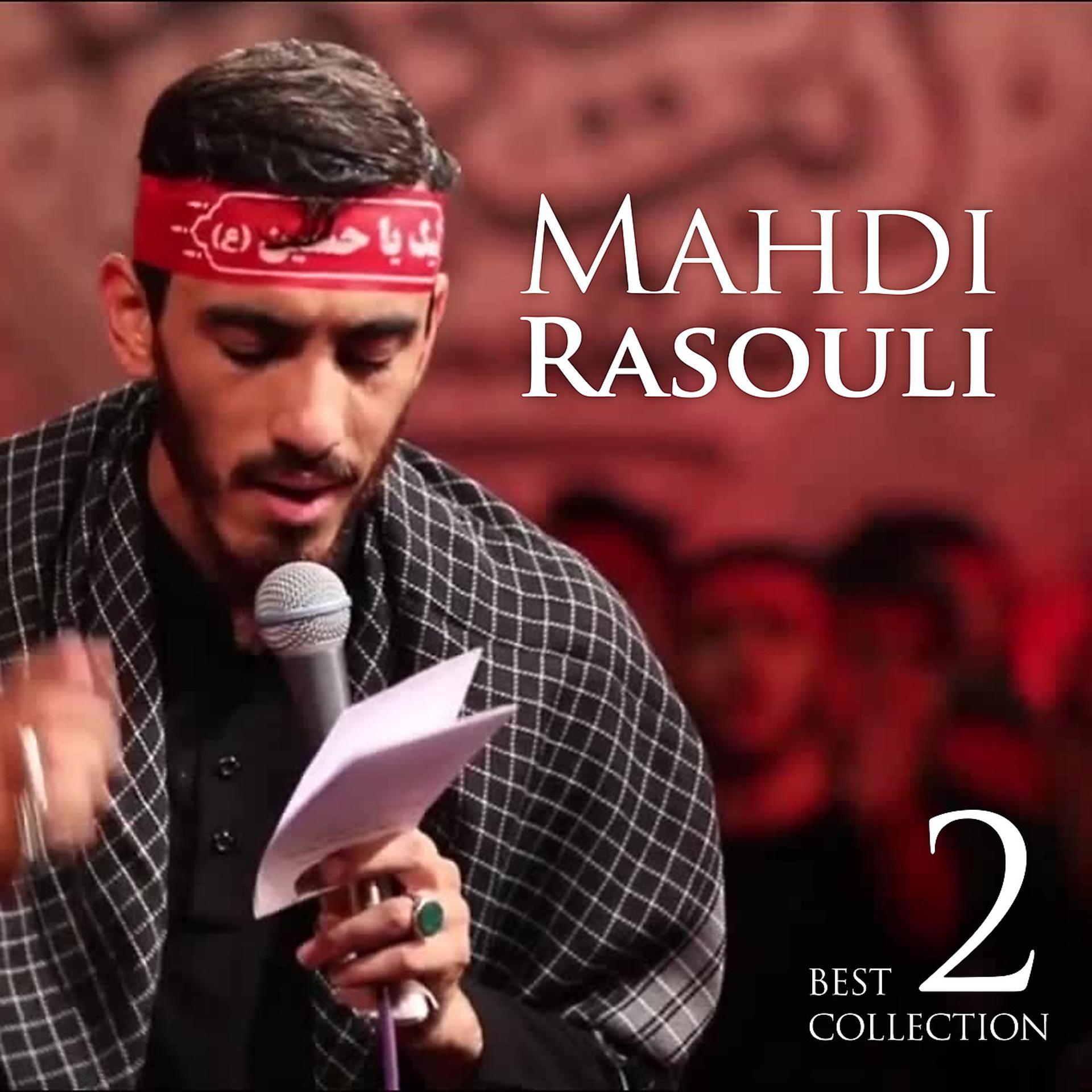 Постер альбома Best of Mahdi Rasouli Vol.2