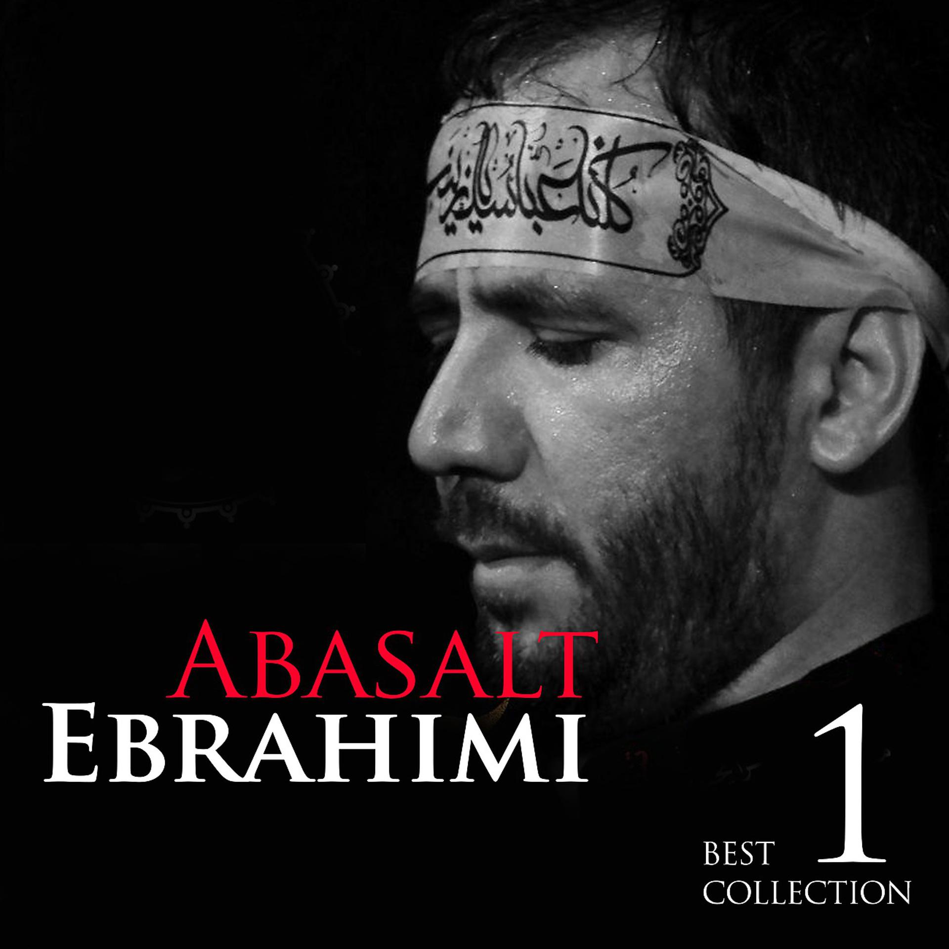 Постер альбома Best of Abasalt Ebrahimi Vol.1