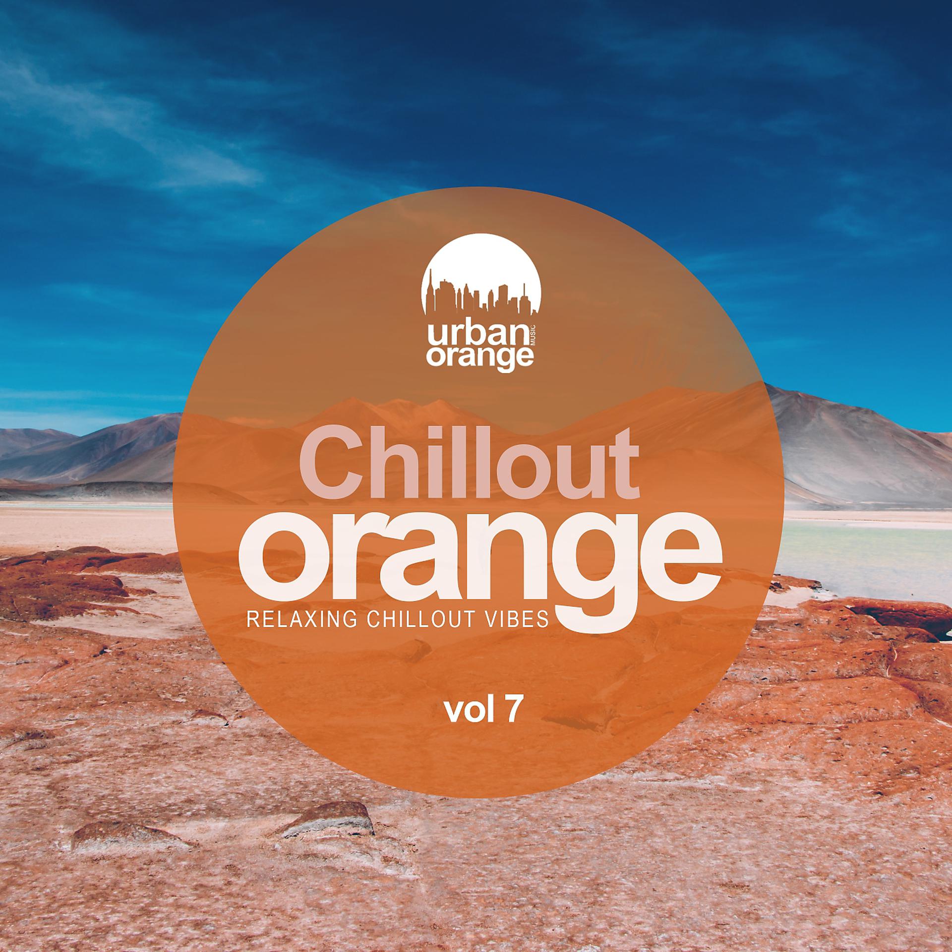 Постер альбома Chillout Orange, Vol. 7: Relaxing Chillout Vibes