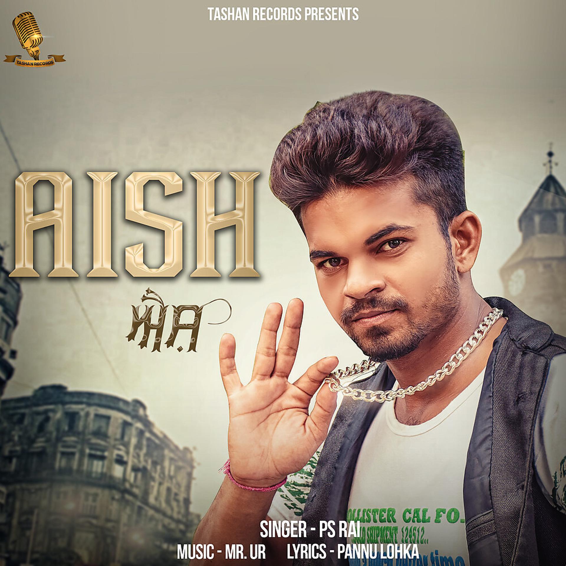 Постер альбома Aish