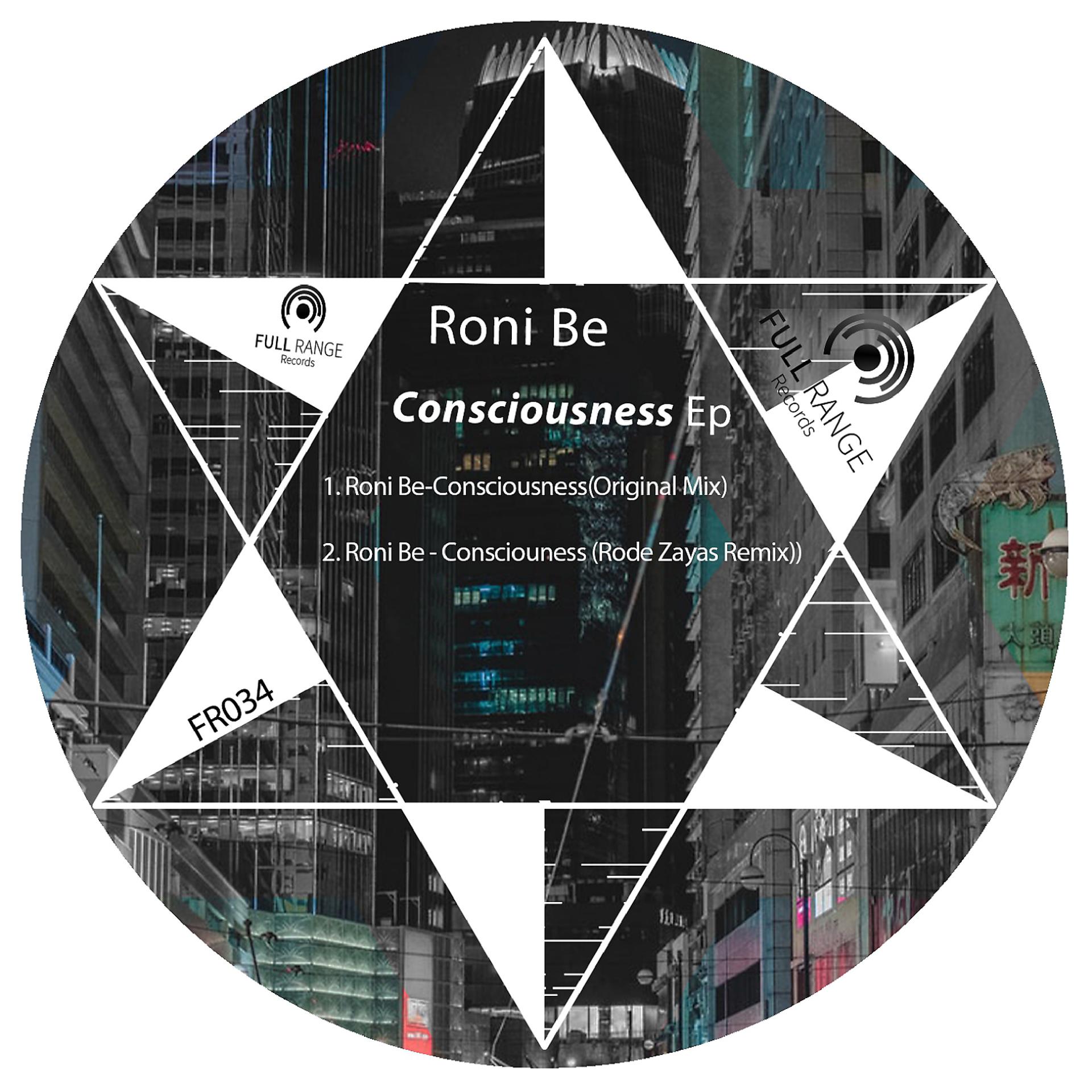 Постер альбома Consciouness EP
