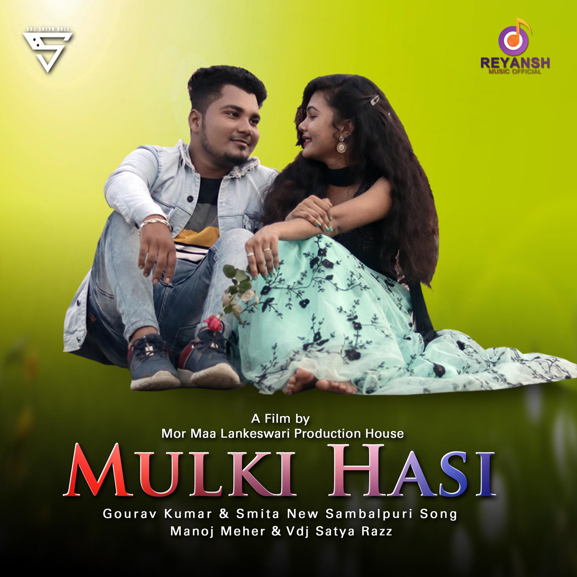 Постер альбома Mulki Hasi