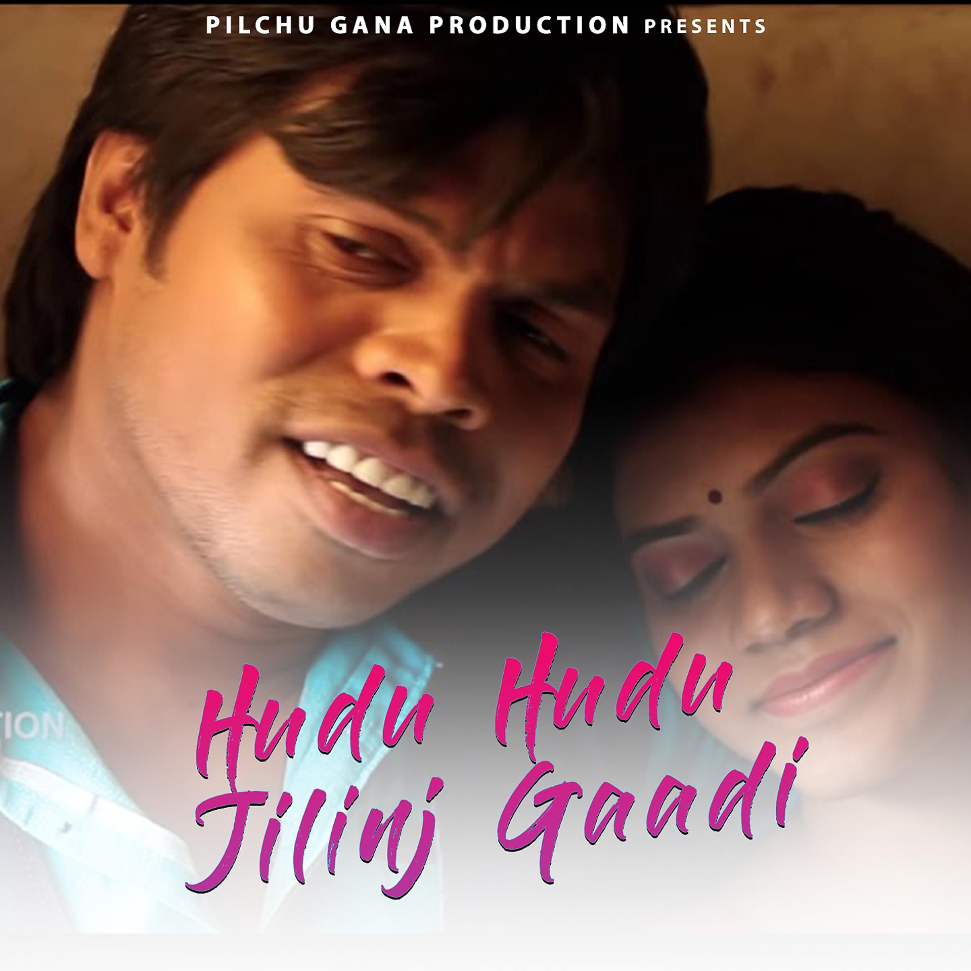 Постер альбома Hudu Hudu Jilinj Gaadi