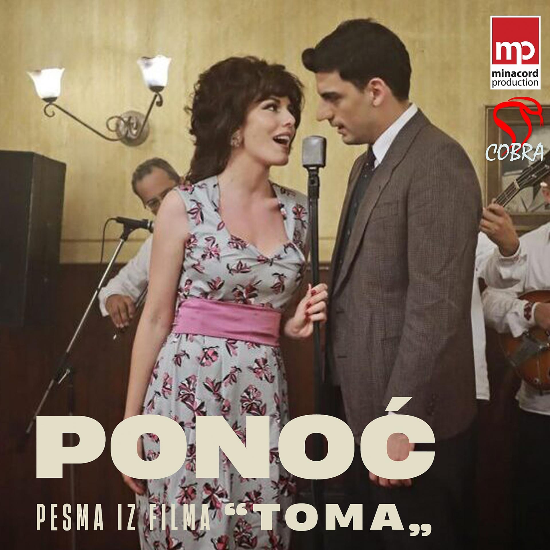Постер альбома Ponoć