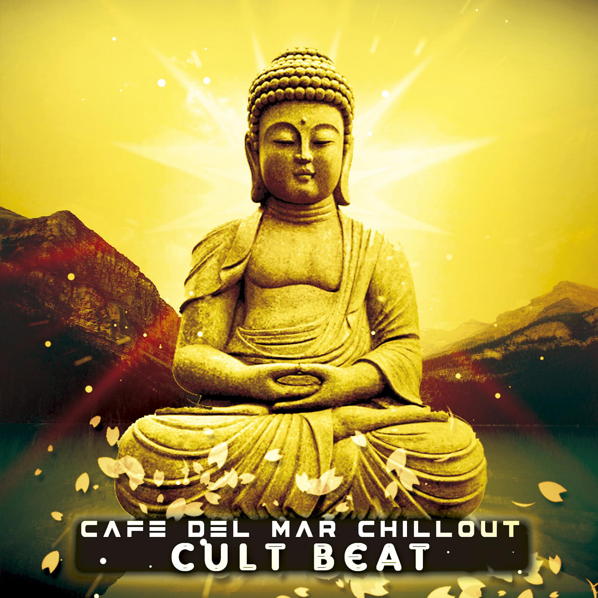 Постер альбома Cult Beat