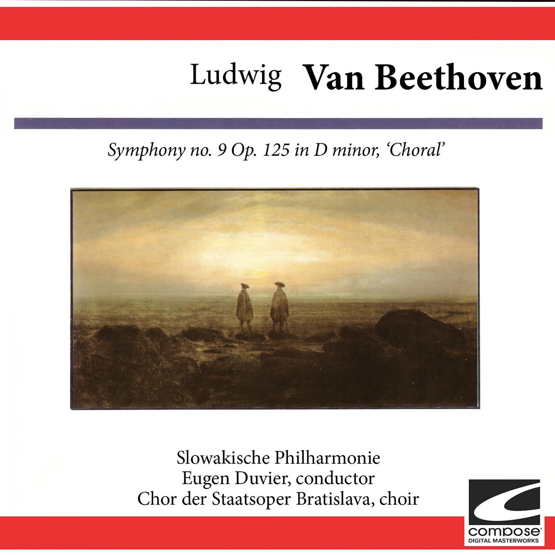 Постер альбома Ludwig van Beethoven: Symphony no. 9 Op. 125 in D minor, 'Choral'