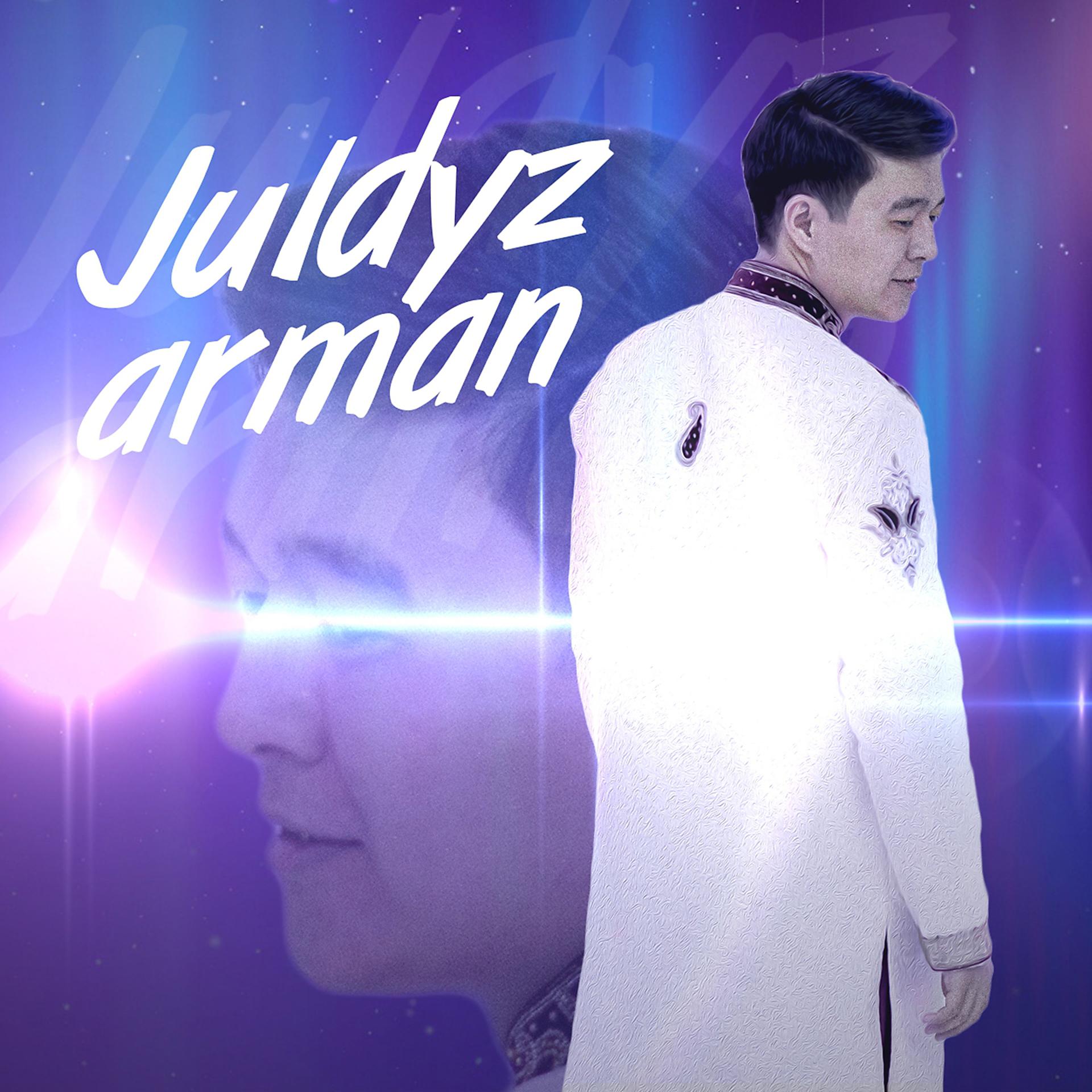 Постер альбома Juldyz arman