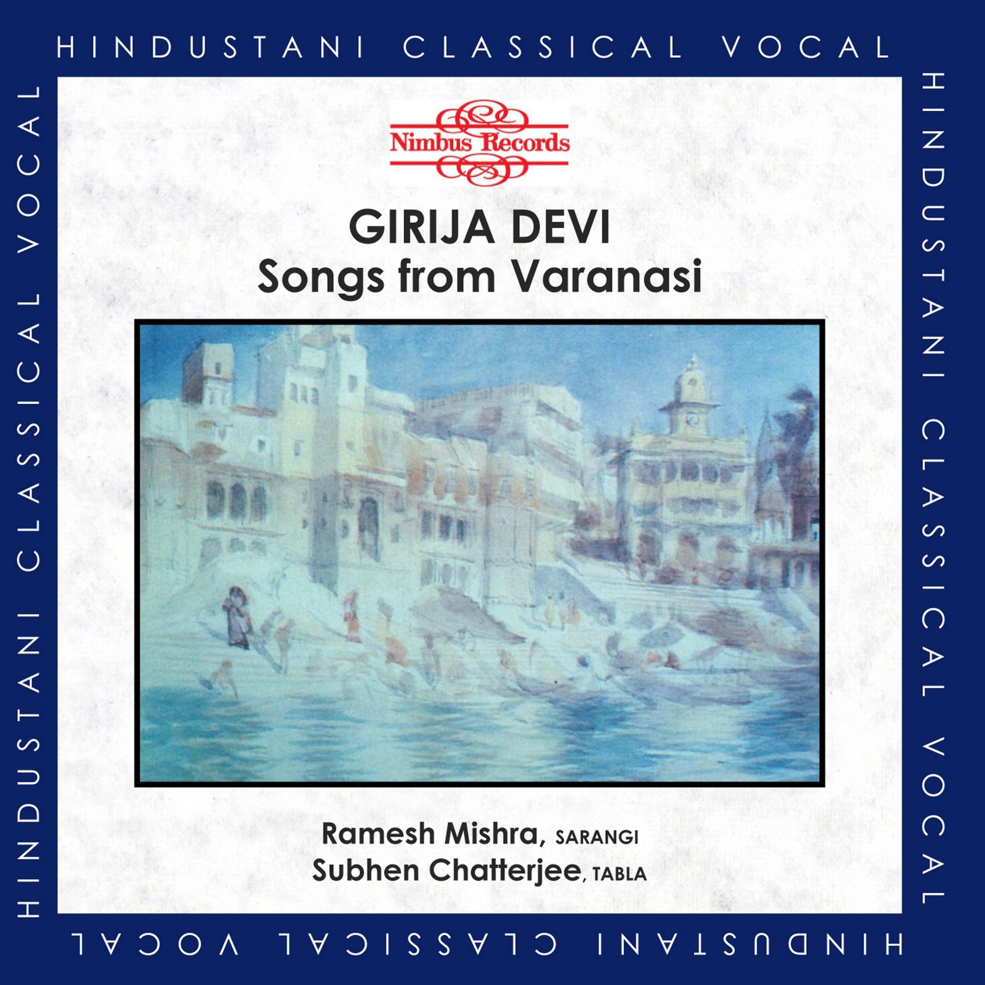 Постер альбома Girija Devi, Songs from Varanasi