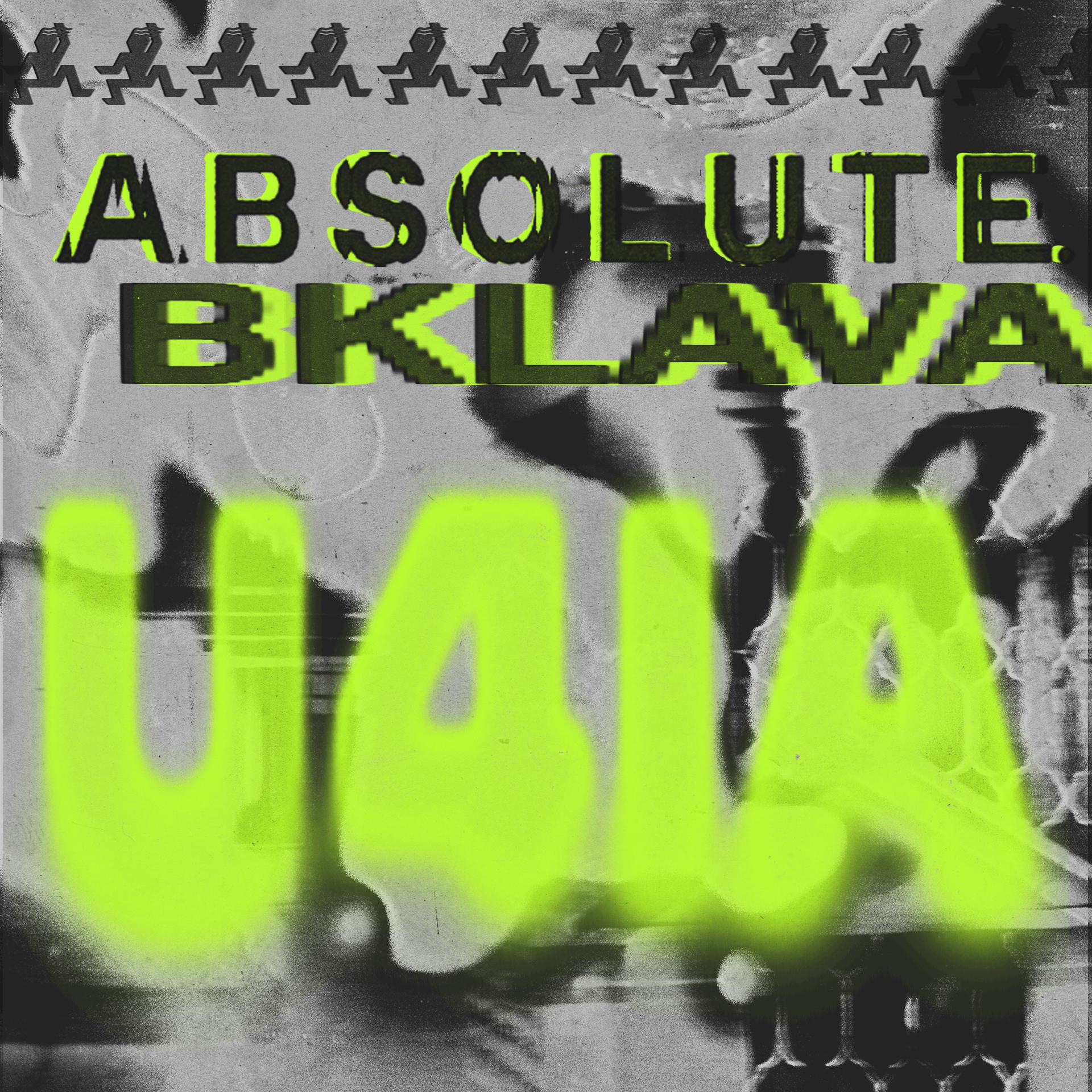 Постер альбома U4IA (feat. Bklava)