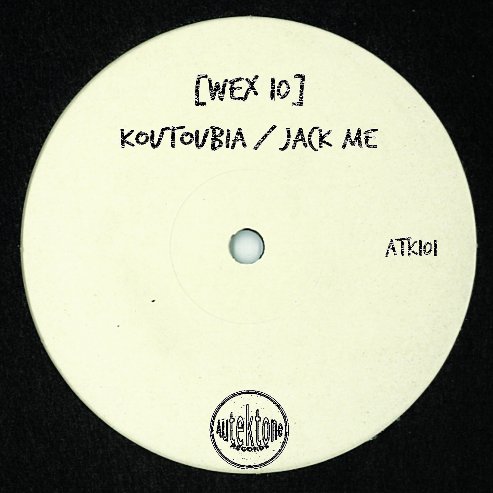 Постер альбома Koutoubia / Jack Me