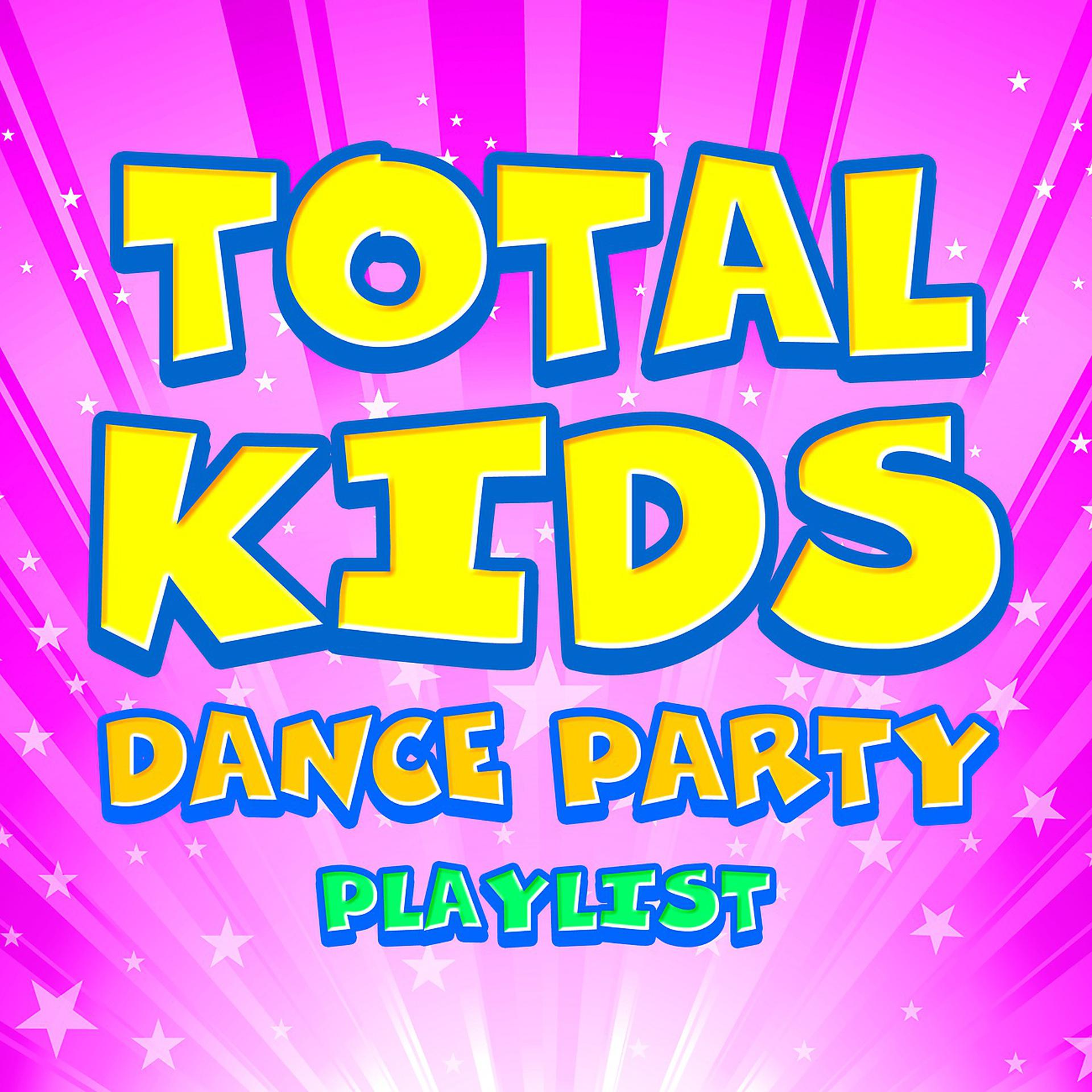 Постер альбома Total Kids Dance Party Playlist