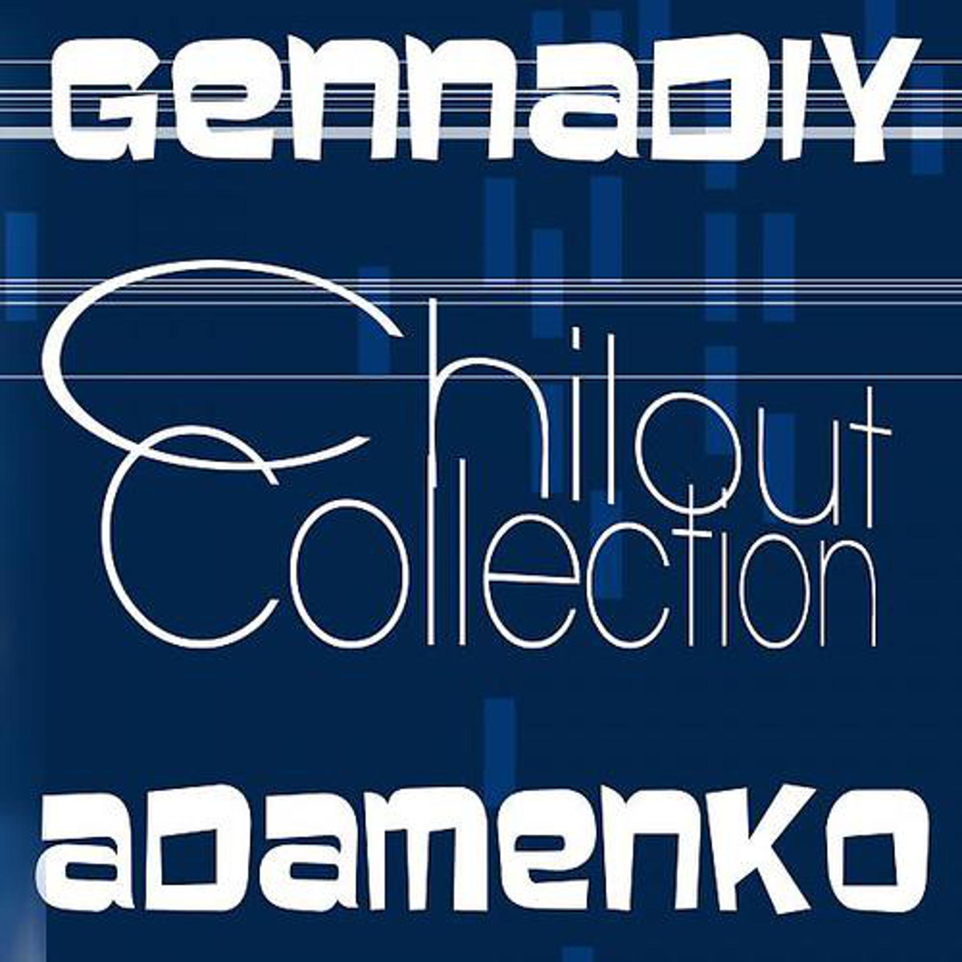 Постер альбома Chillout Collection