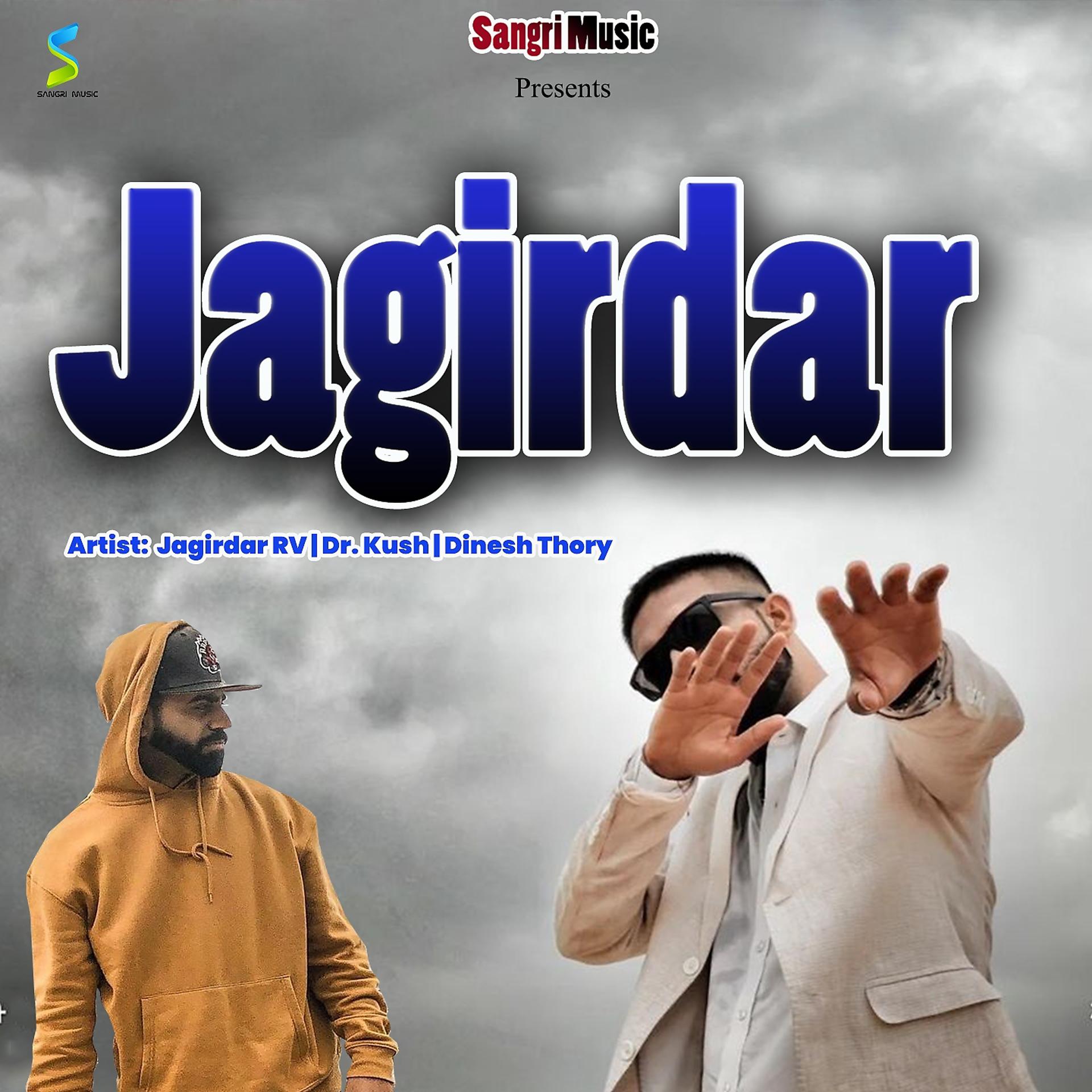 Постер альбома Jagirdar