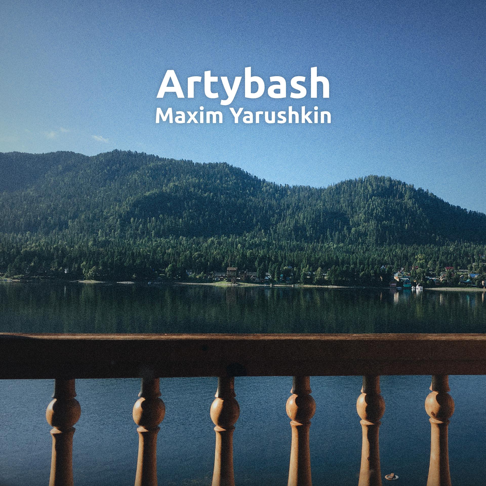 Постер альбома Artybash