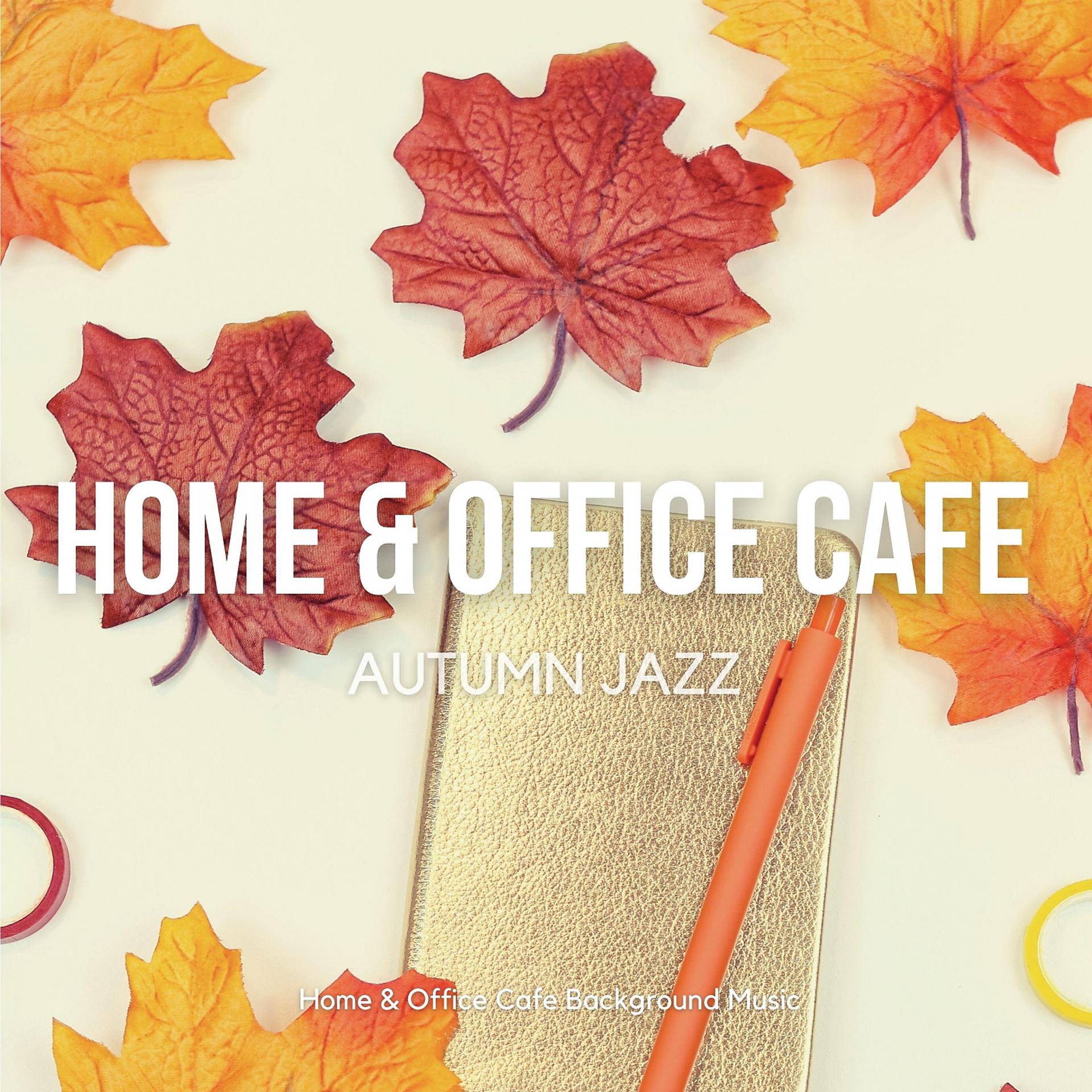 Постер альбома Home & Office Cafe Autumn Jazz