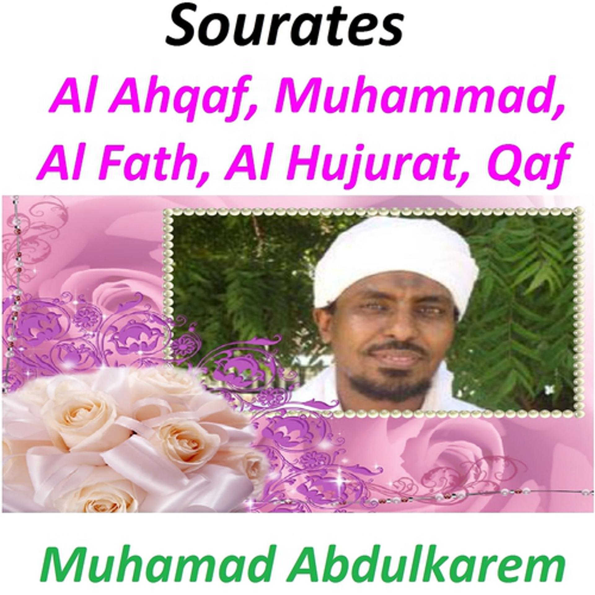 Постер альбома Sourates Al Ahqaf, Muhammad, Al Fath, Al Hujurat, Qaf