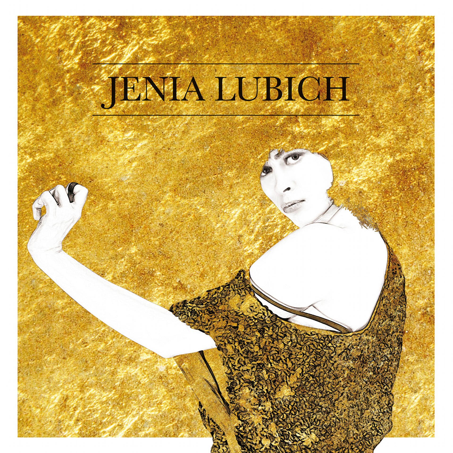Постер альбома Jenia Lubich - EP