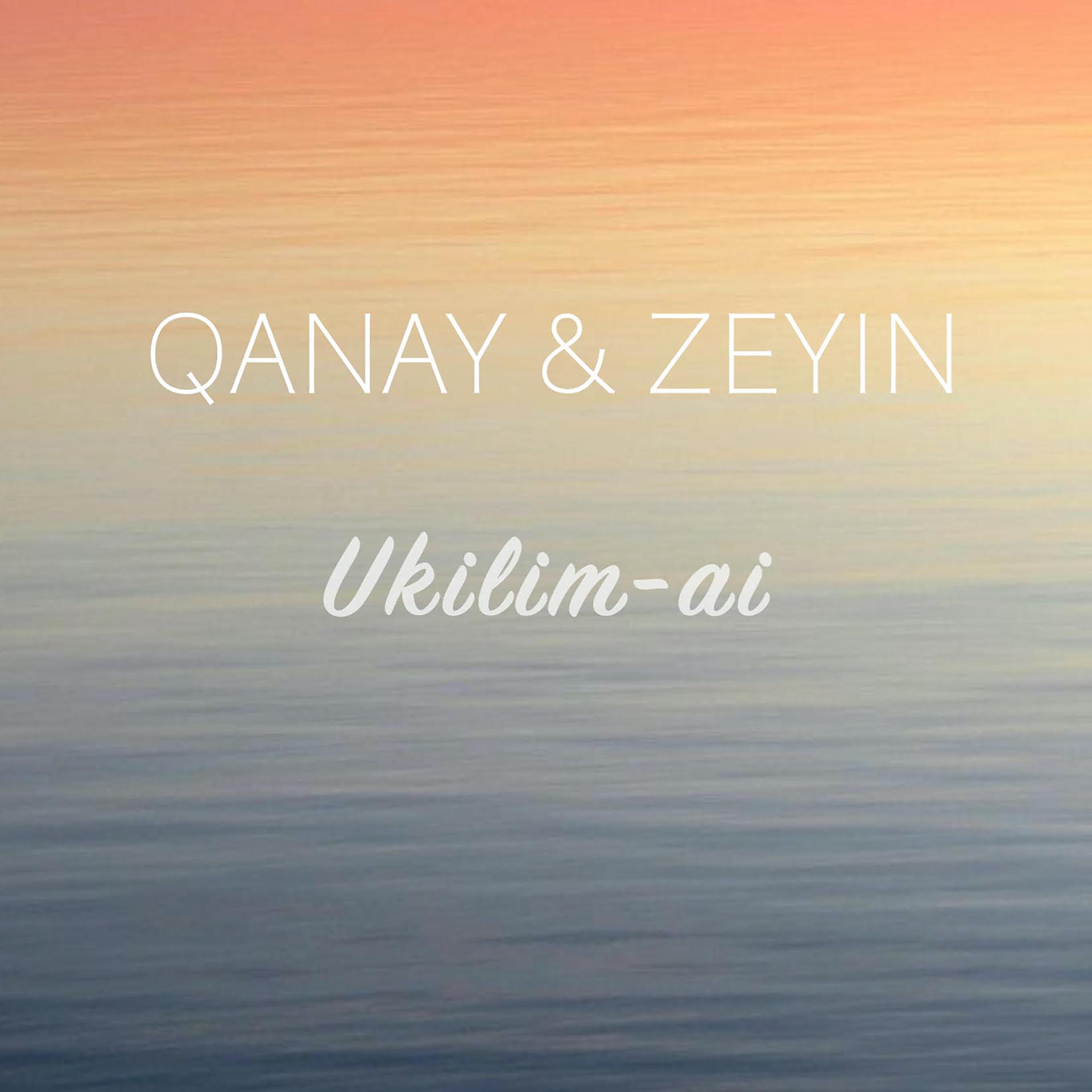 Постер альбома Ukilim-ai