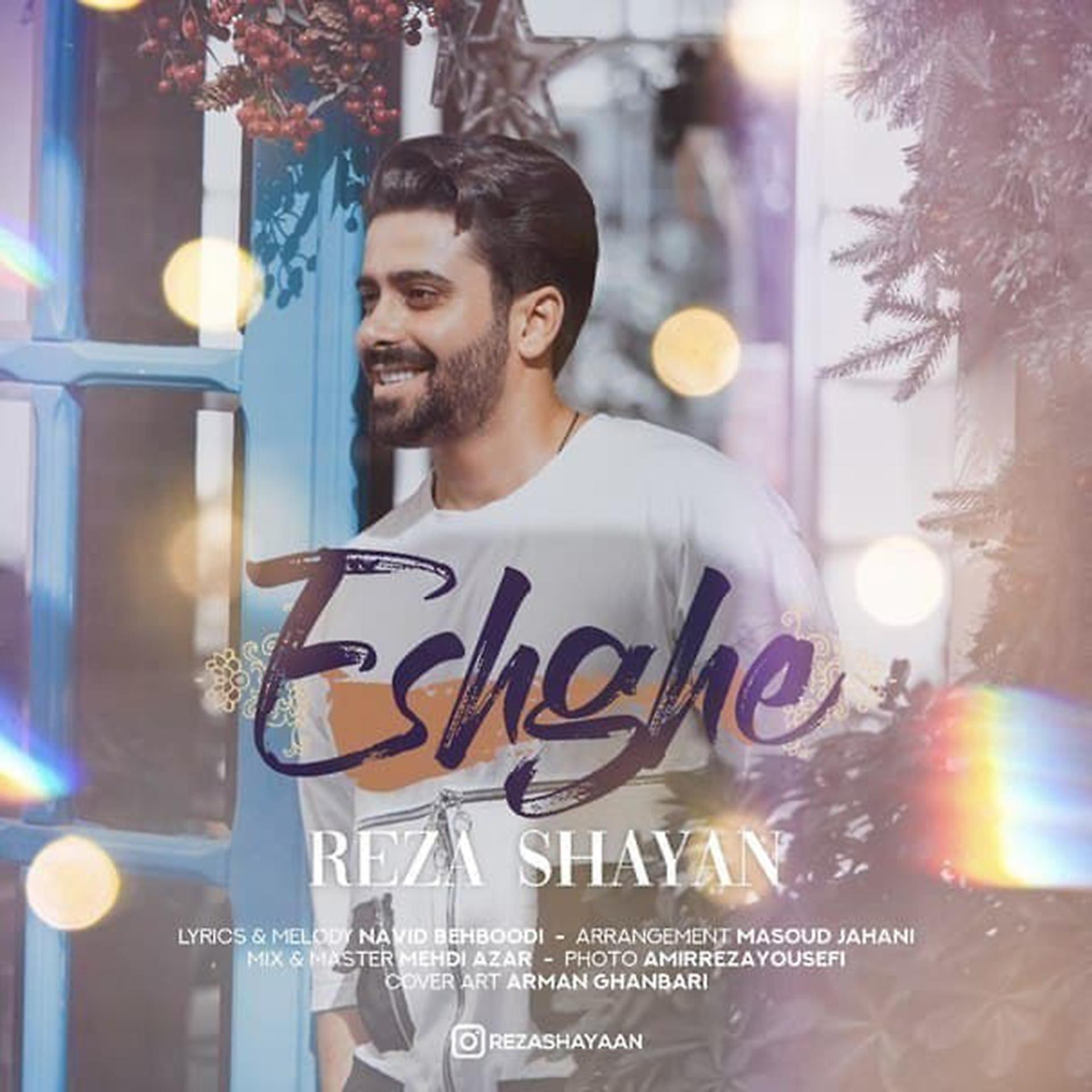 Постер альбома Eshghe