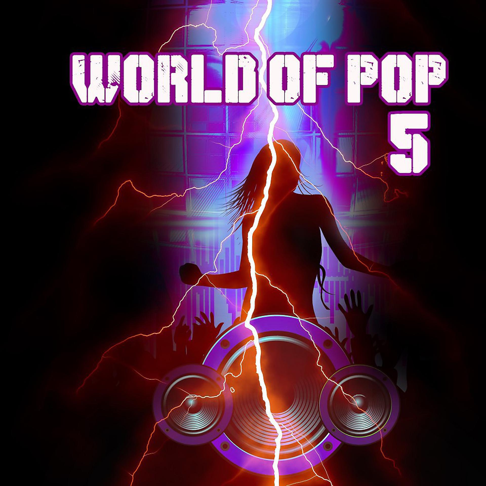 Постер альбома World of Pop, Vol. 5